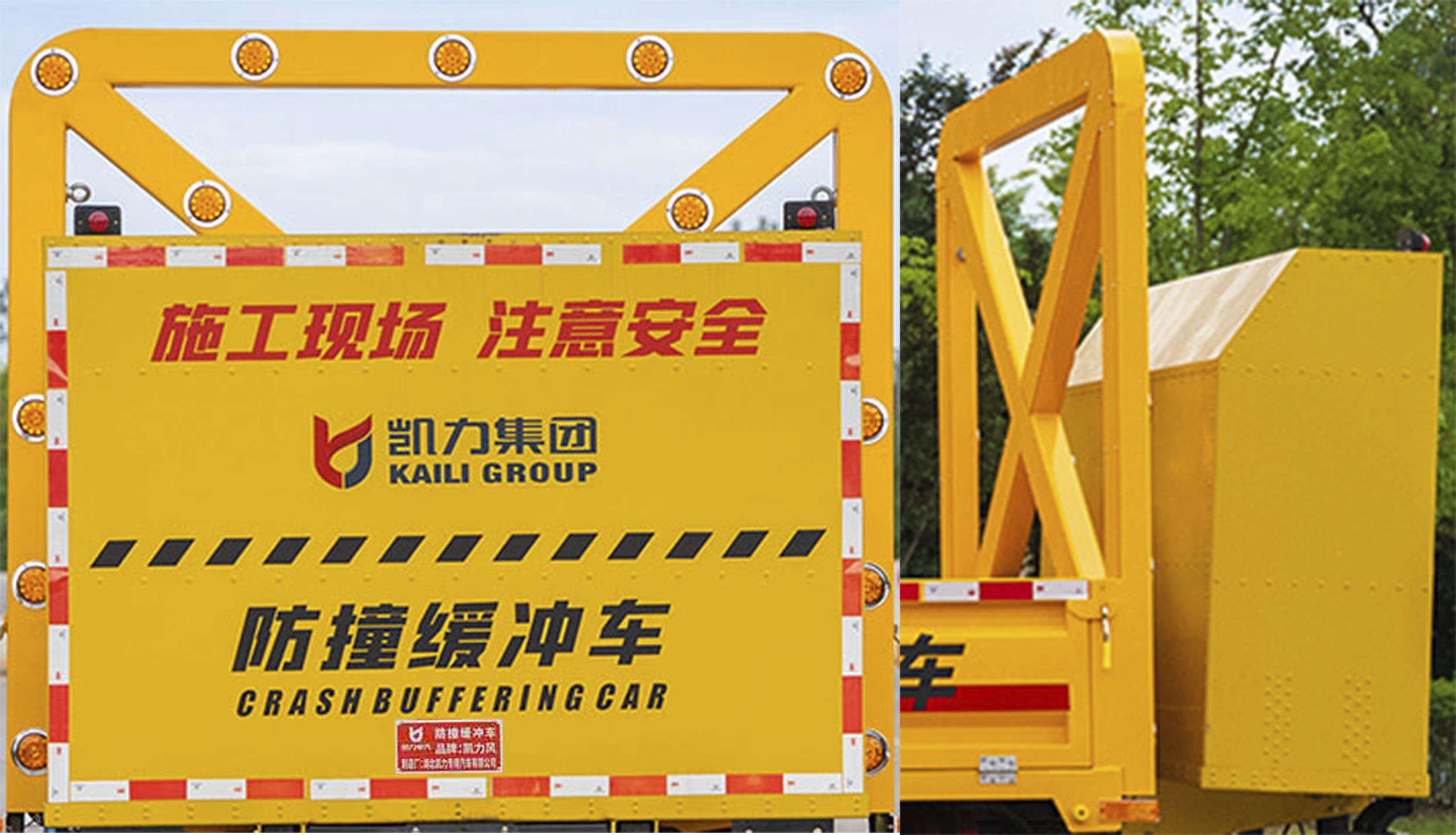 凱力風牌KLF5120TFZE6防撞緩沖車公告圖片