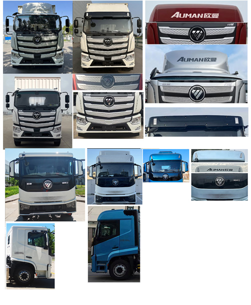 歐曼牌BJ5181XXYY6AKS-02廂式運(yùn)輸車(chē)公告圖片