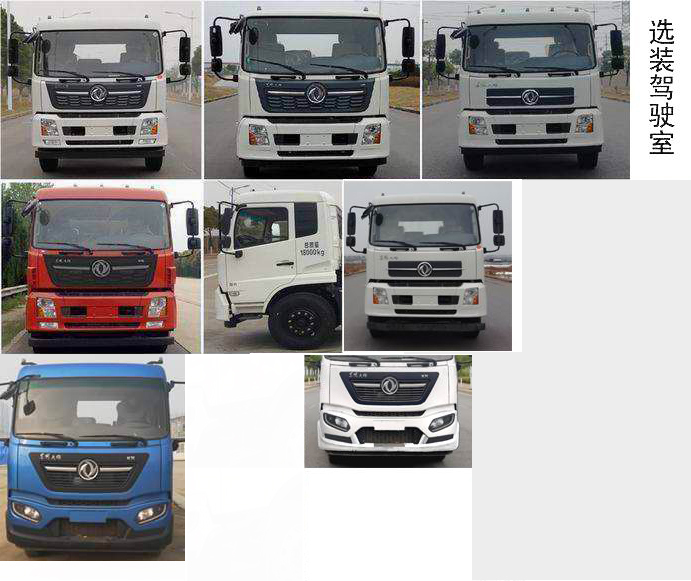 宏磊風(fēng)牌HLF5180ZXXD車廂可卸式垃圾車公告圖片