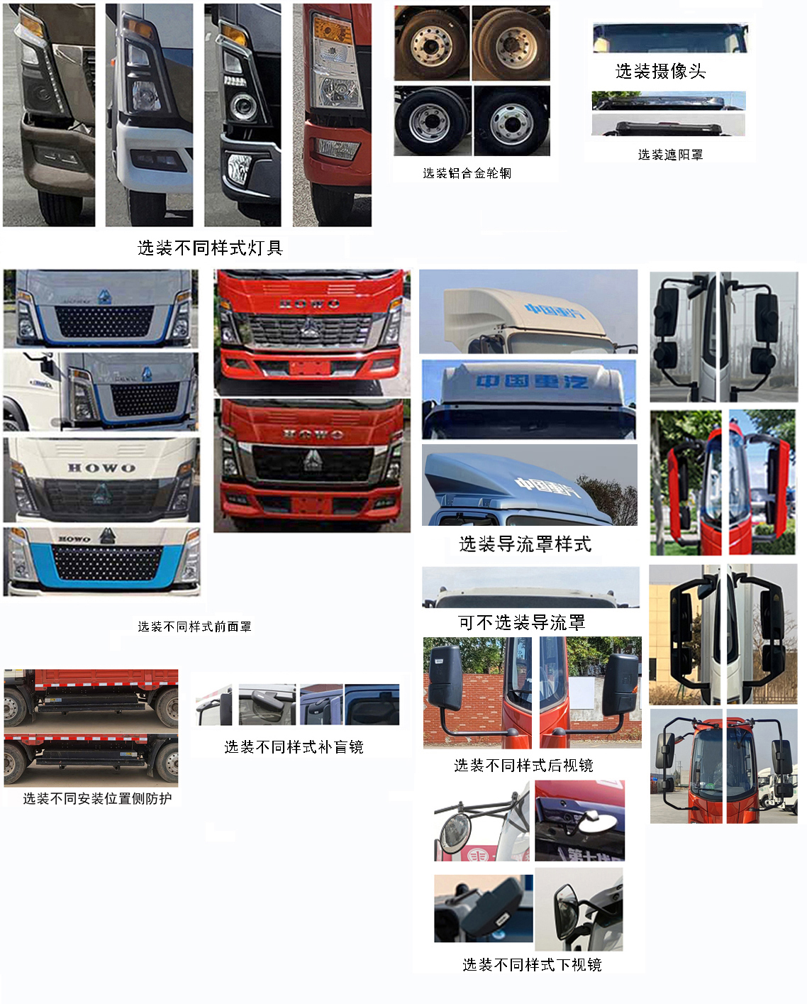 豪沃牌ZZ5047XXYG3314Z145SBEV換電式純電動(dòng)廂式運(yùn)輸車公告圖片