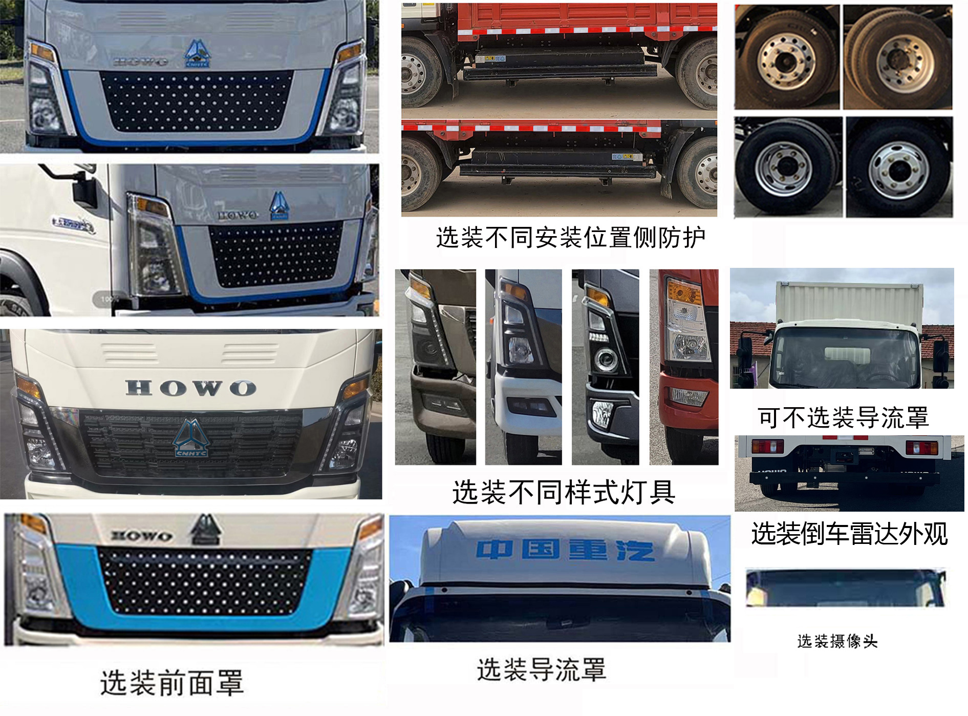 豪沃牌ZZ5047XXYG3314Z145BEV86純電動廂式運輸車公告圖片