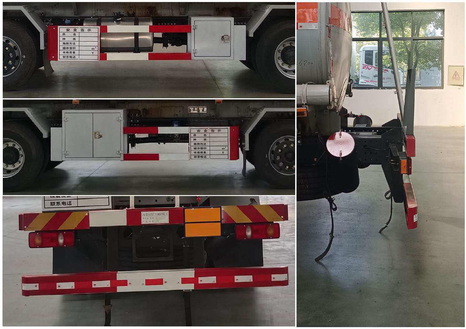 齊星牌QXC5263GYYD6A運(yùn)油車公告圖片