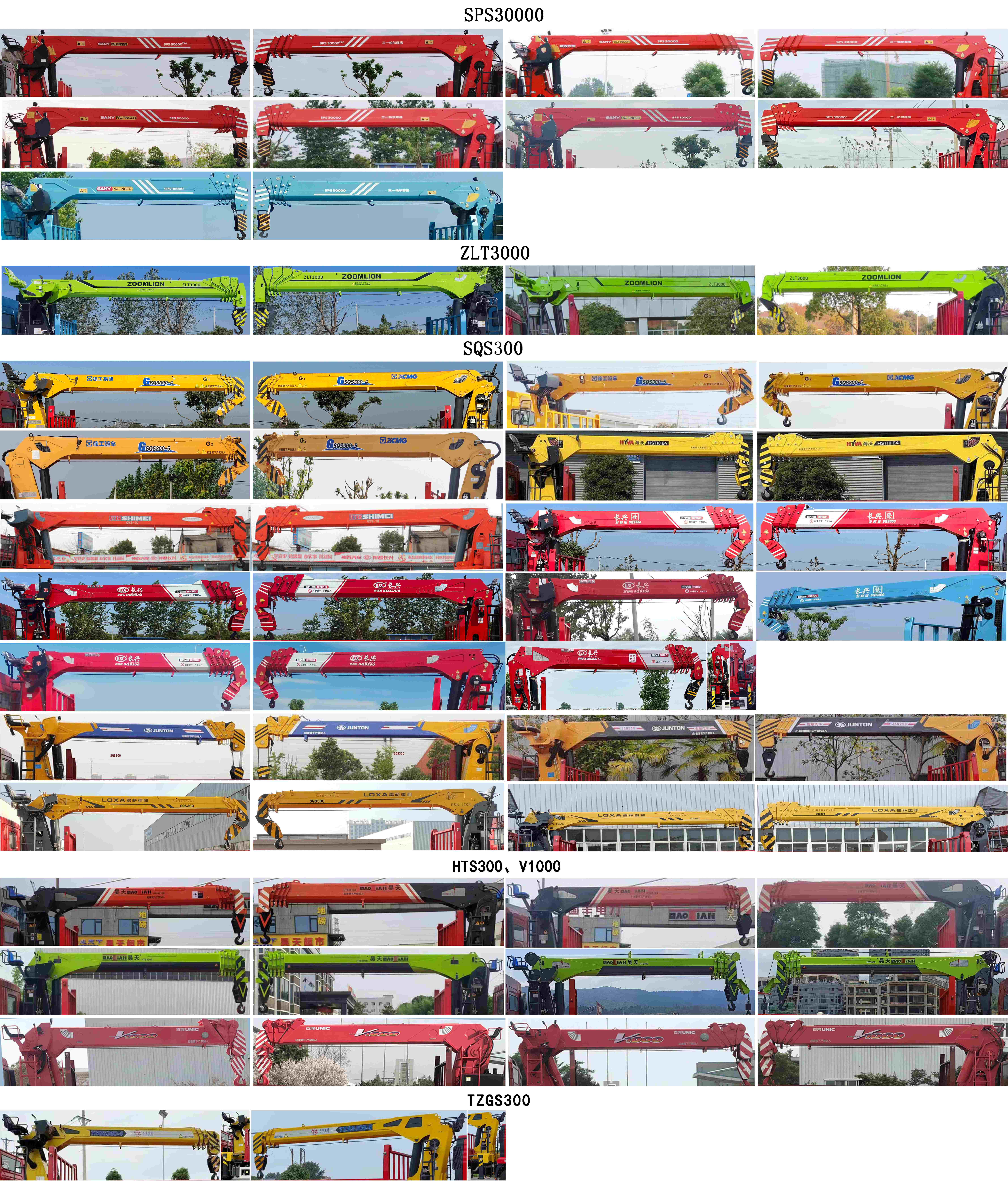 神百重工牌ABC5259JSQLZ6隨車起重運(yùn)輸車公告圖片