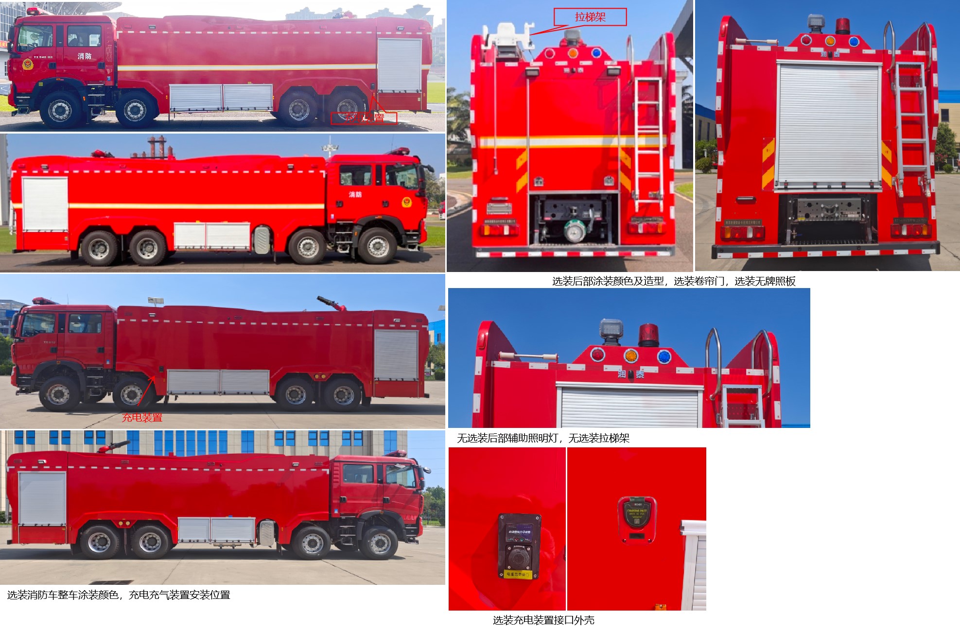 潤泰牌RT5410GXFPM220/TH6泡沫消防車公告圖片