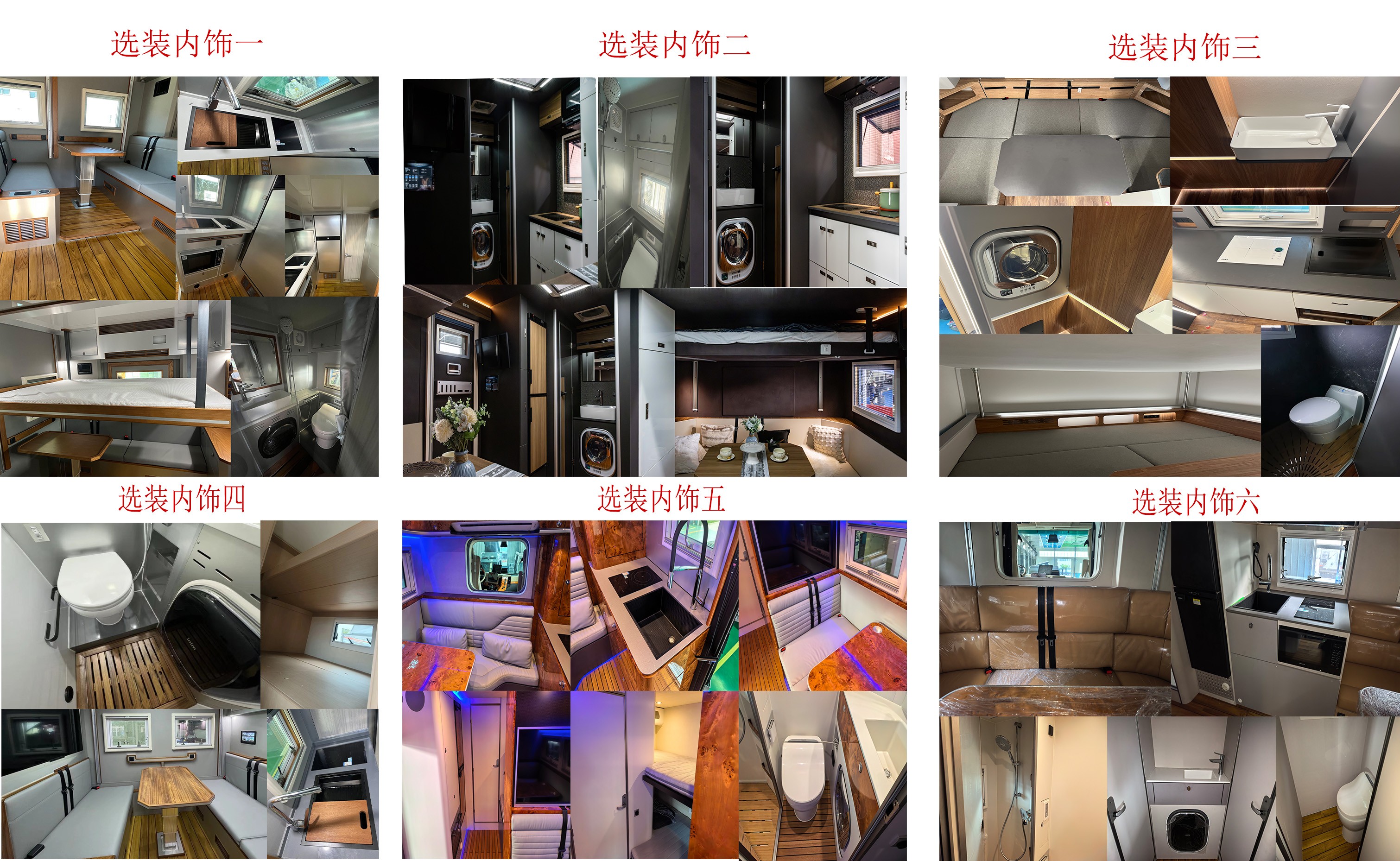 康派斯房牌KPS5140XLJCN15旅居車(chē)公告圖片