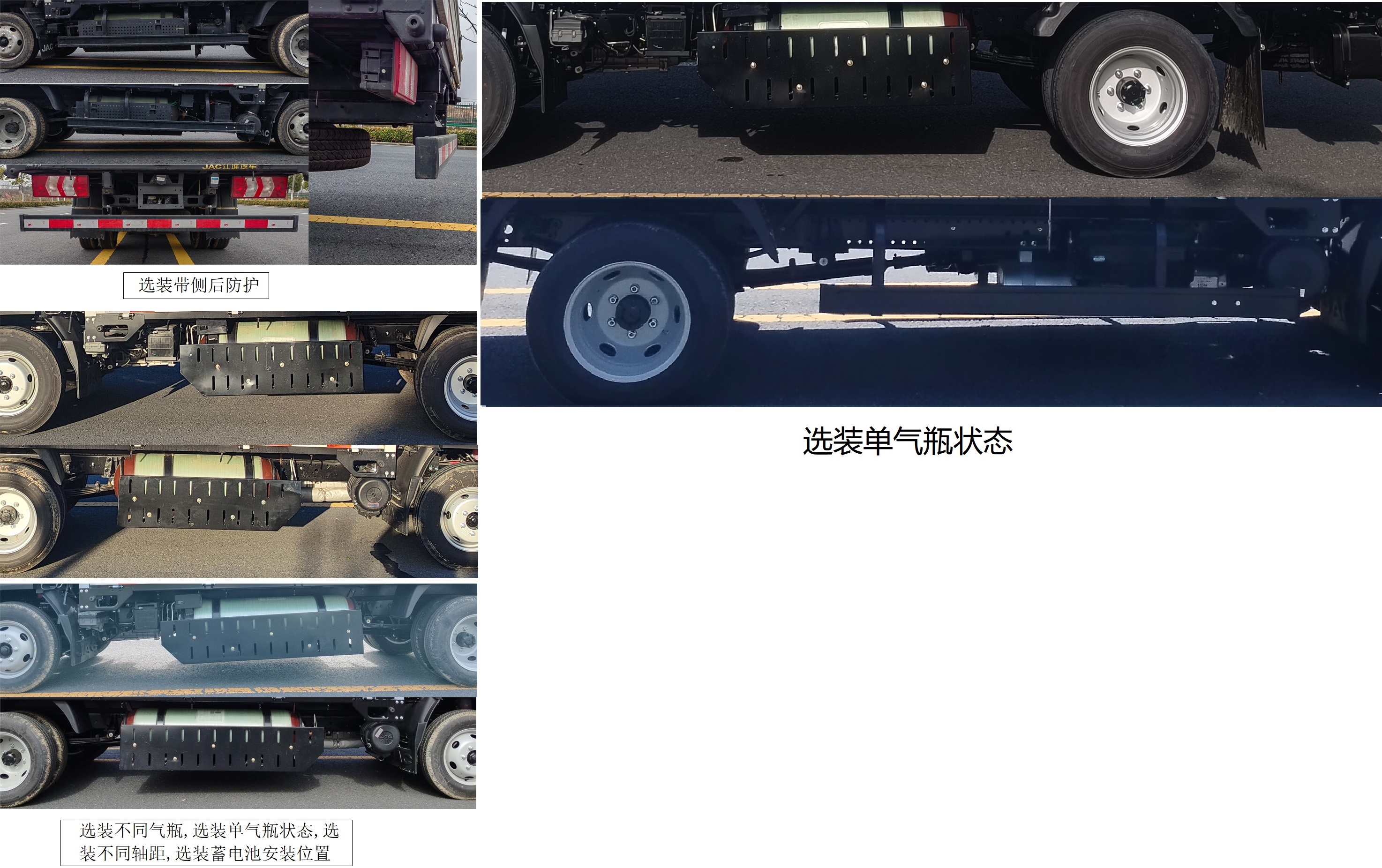 江淮牌HFC5031CCYP23N3C1QS倉柵式運輸車公告圖片