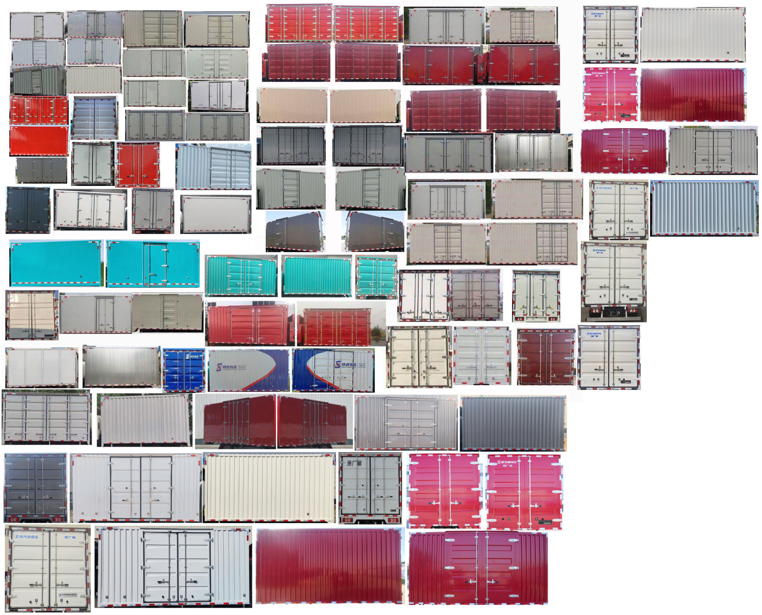 陜汽牌SX5080XXYNP6331廂式運(yùn)輸車(chē)公告圖片