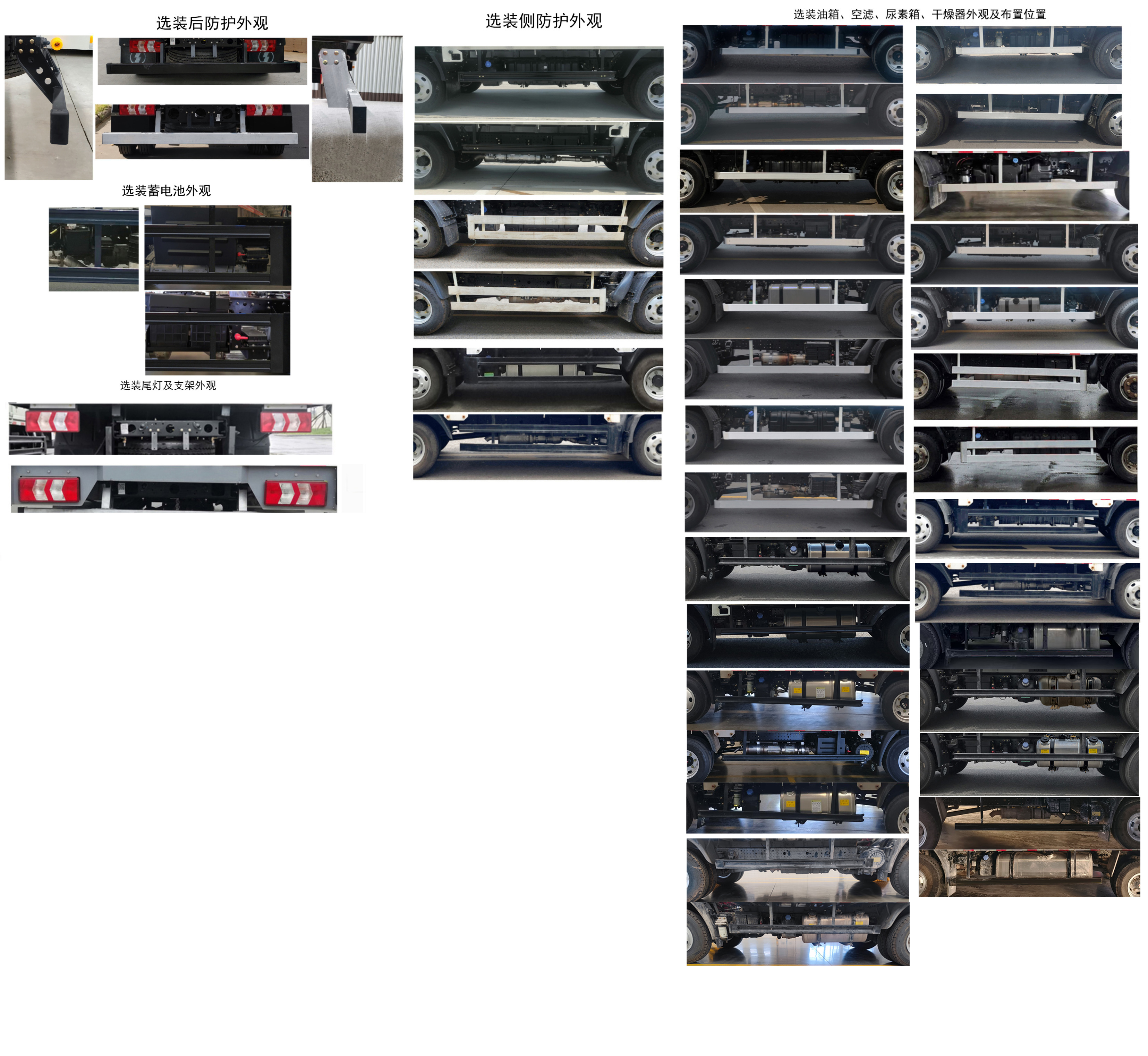 陜汽牌SX5080XXYNP6331廂式運(yùn)輸車(chē)公告圖片