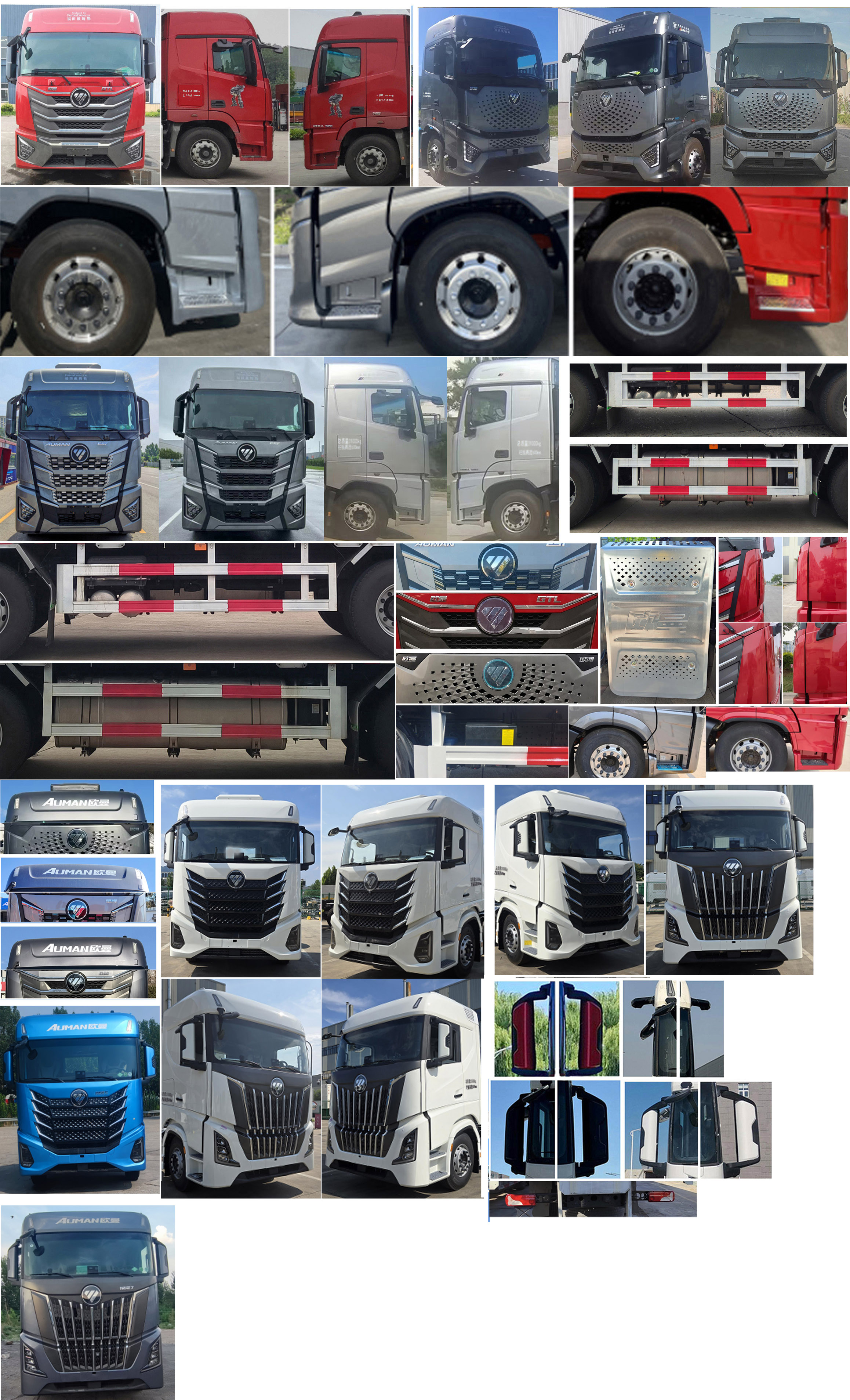 歐曼牌BJ5319CCYY6GRL-09倉(cāng)柵式運(yùn)輸車公告圖片