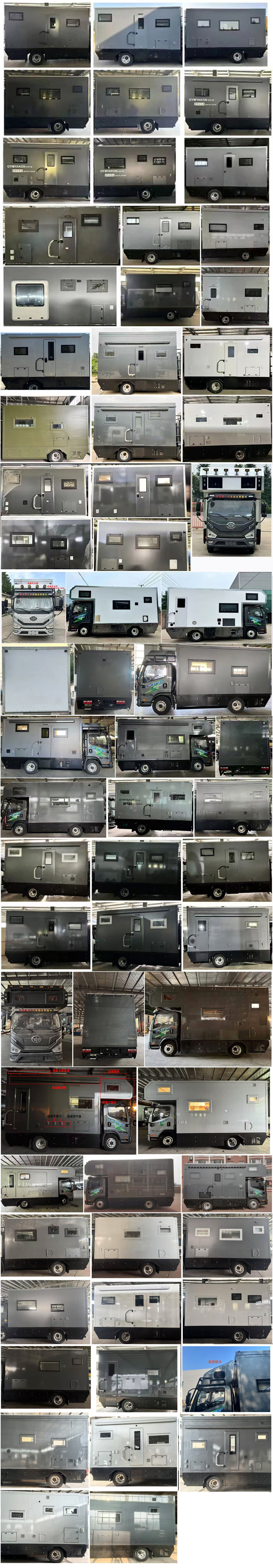 四季風(fēng)牌LRP5062XLJCHEV插電式混合動(dòng)力旅居車公告圖片