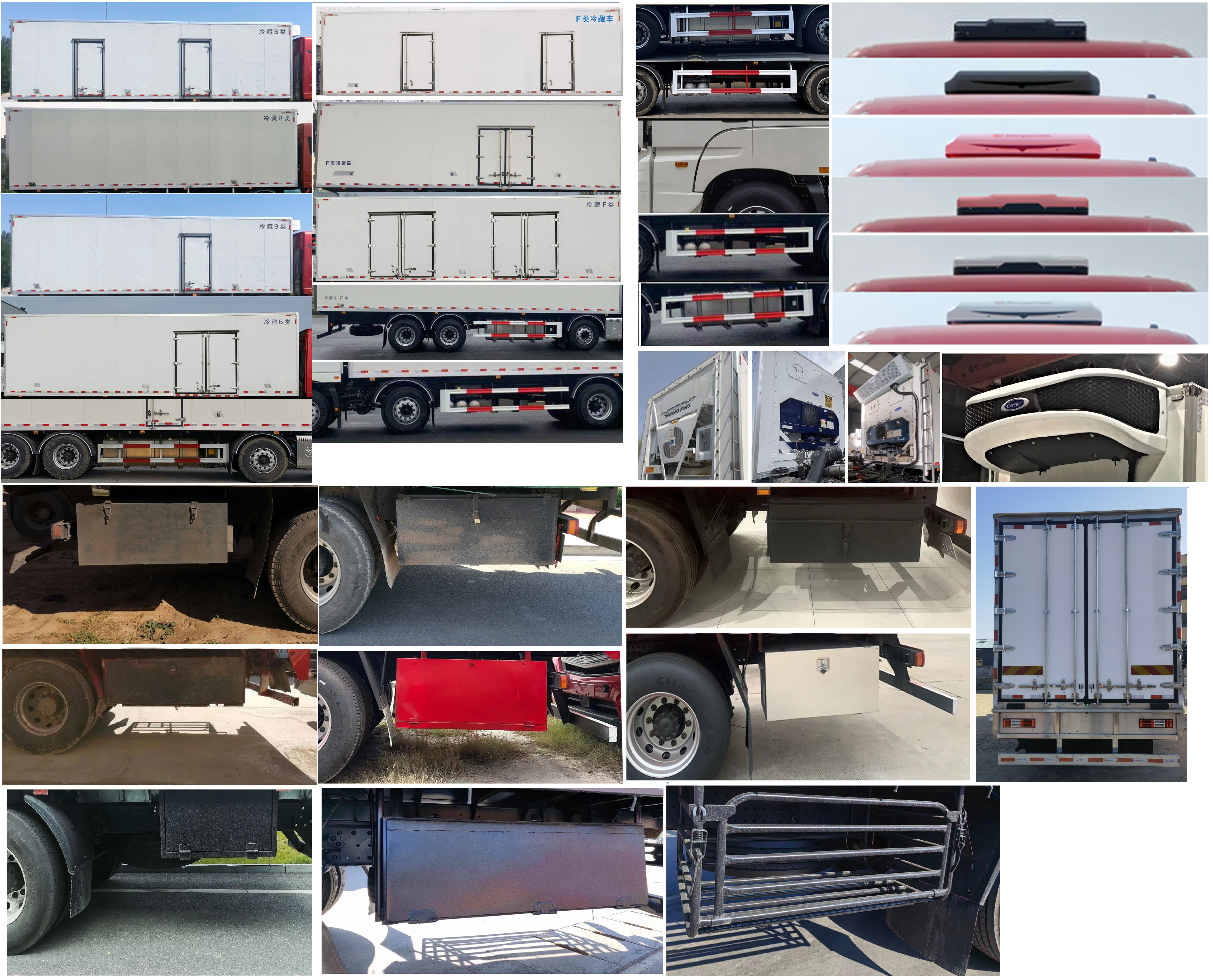 布隆牌LLL5320XLCB6冷藏車公告圖片