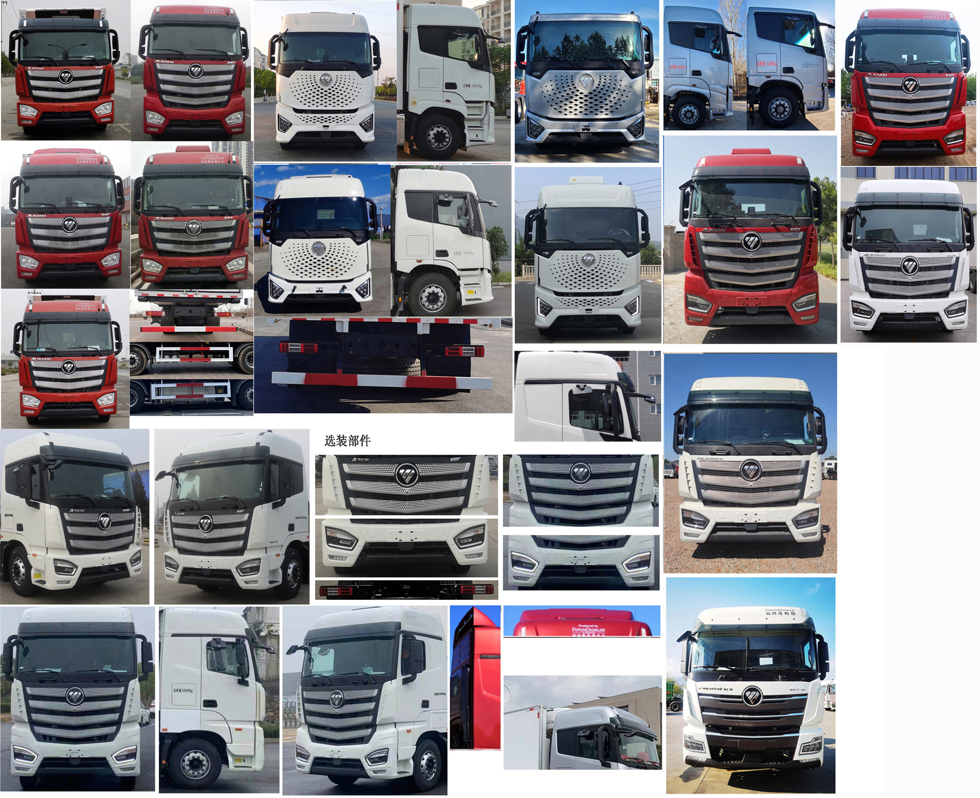 布隆牌LLL5320XLCB6冷藏車公告圖片