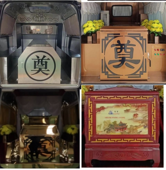 中衛(wèi)誠信牌AZW5030XBYG5C殯儀車公告圖片