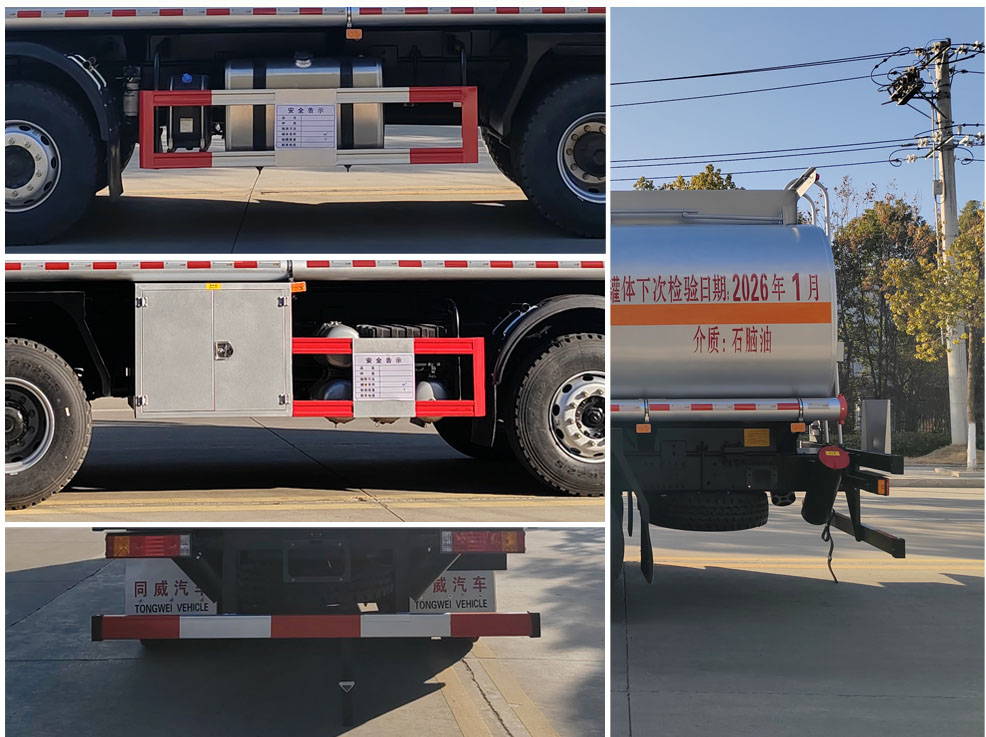 專威牌HTW5321GRYSX6易燃液體罐式運輸車公告圖片