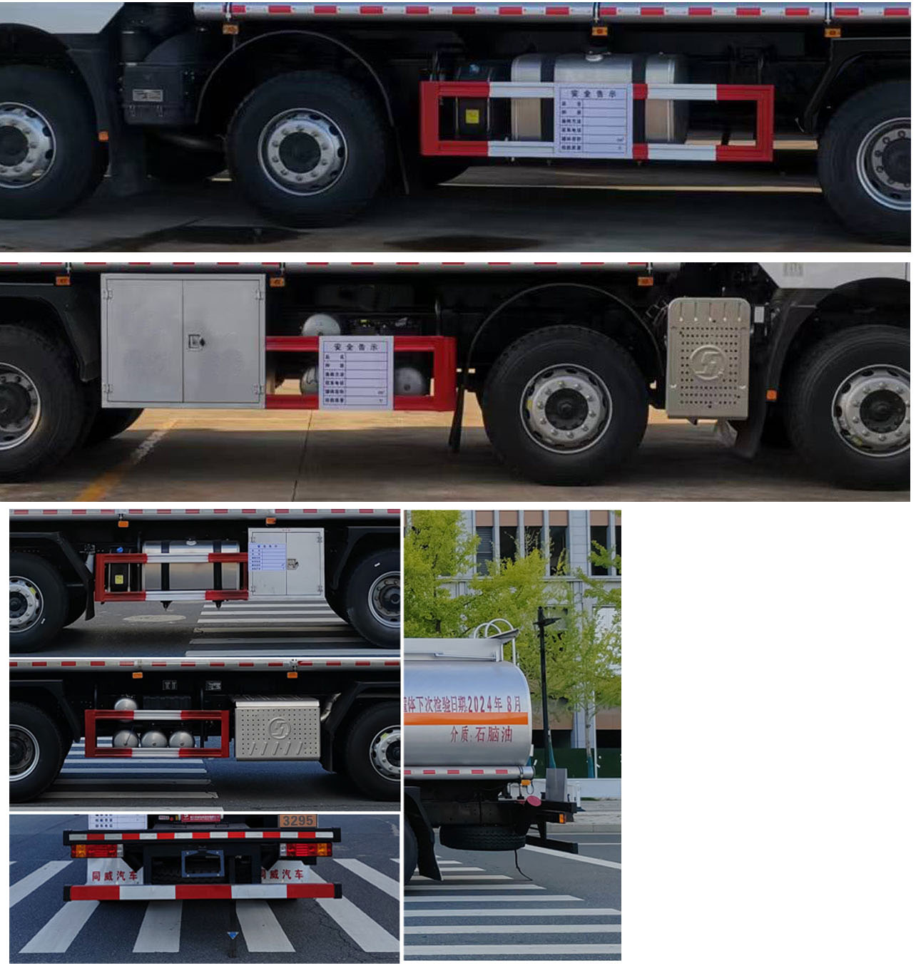 專威牌HTW5321GRYSX6易燃液體罐式運輸車公告圖片