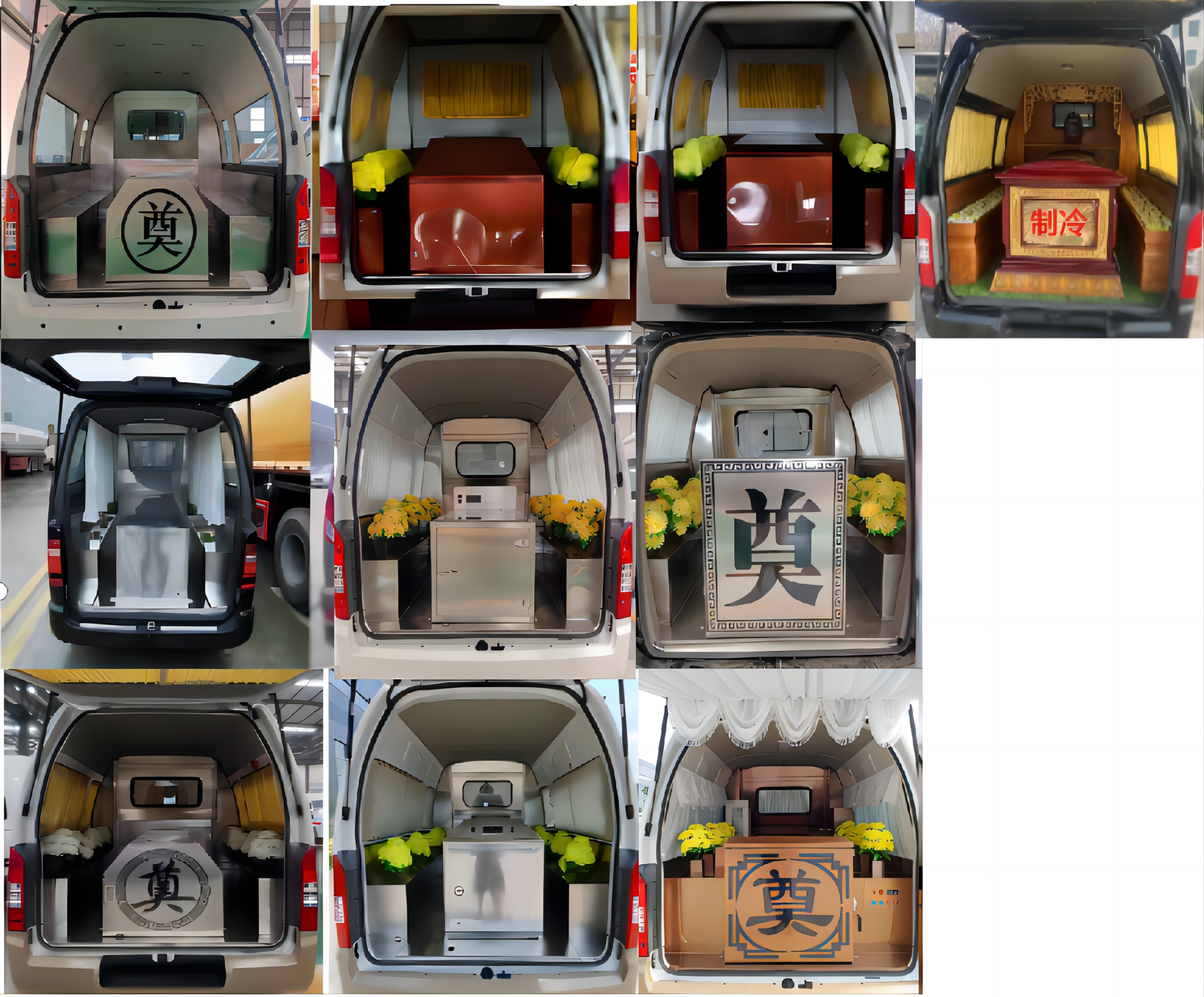 中衛(wèi)誠(chéng)信牌AZW5030XBYG9A殯儀車公告圖片