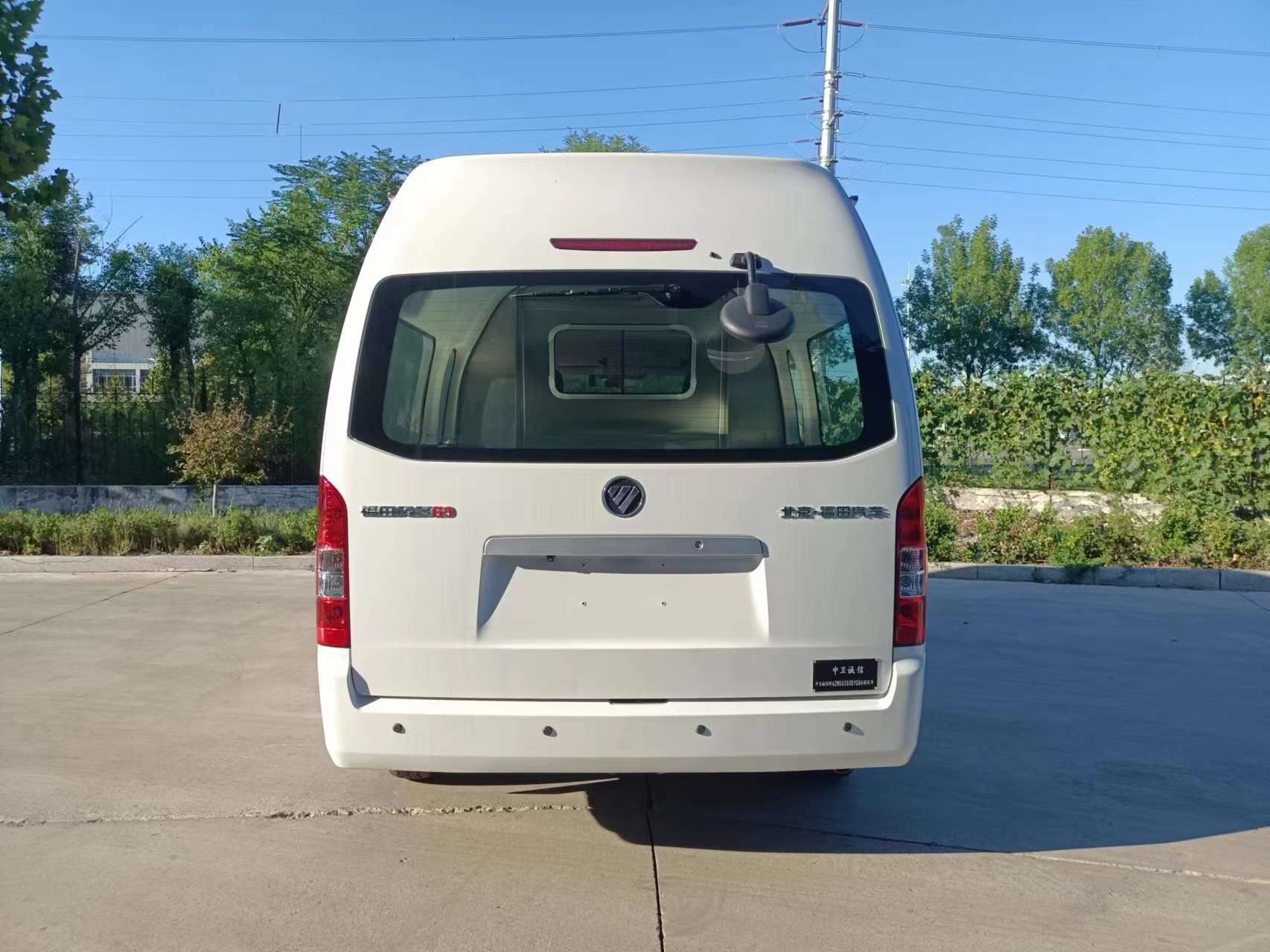 中衛(wèi)誠(chéng)信牌AZW5030XBYG9A殯儀車公告圖片