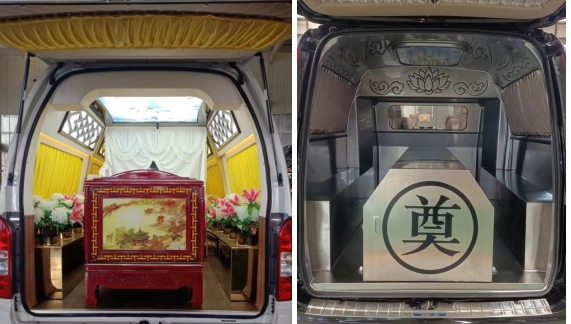 中衛(wèi)誠(chéng)信牌AZW5030XBYG9A殯儀車公告圖片