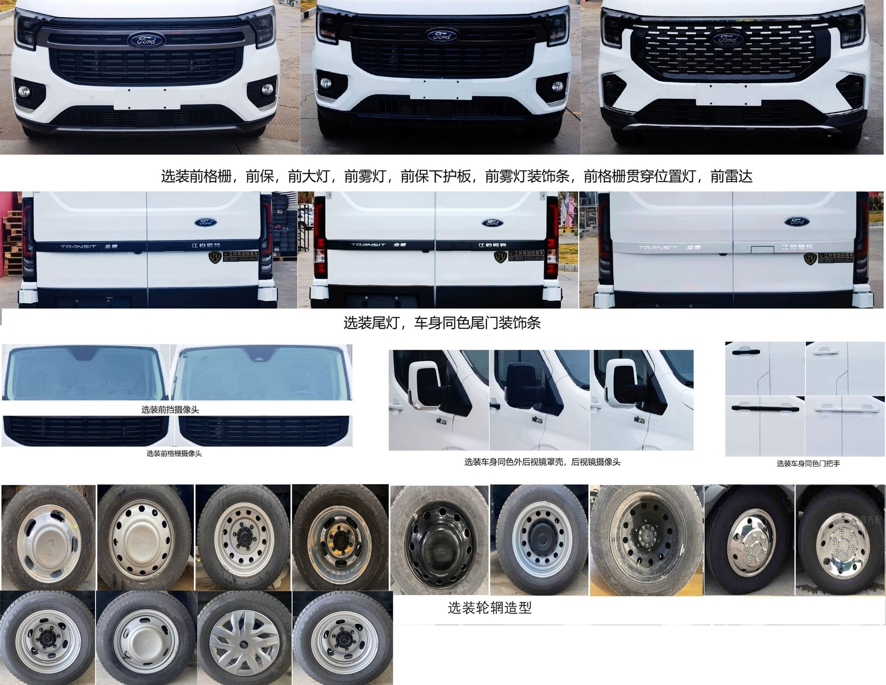 尊豪匯牌JRV5042XLJMKA26旅居車公告圖片