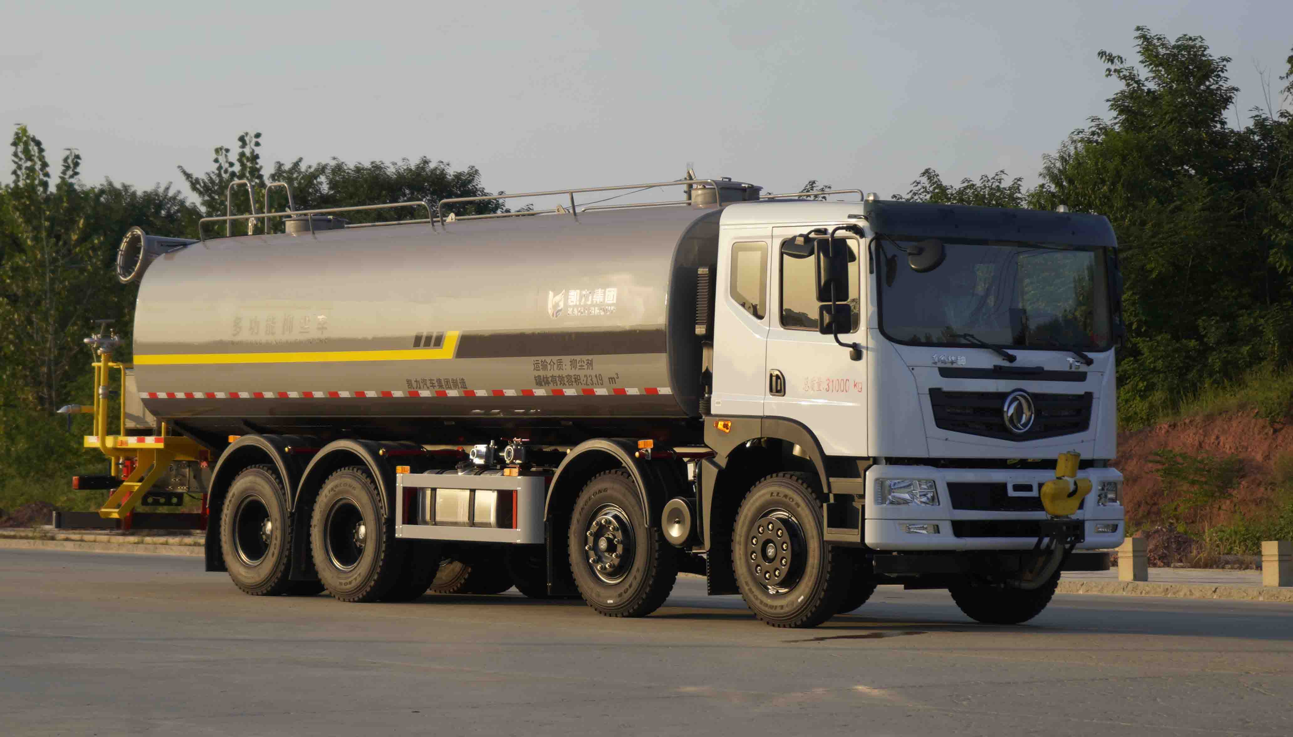 凱力風(fēng)牌KLF5310TDYE6多功能抑塵車