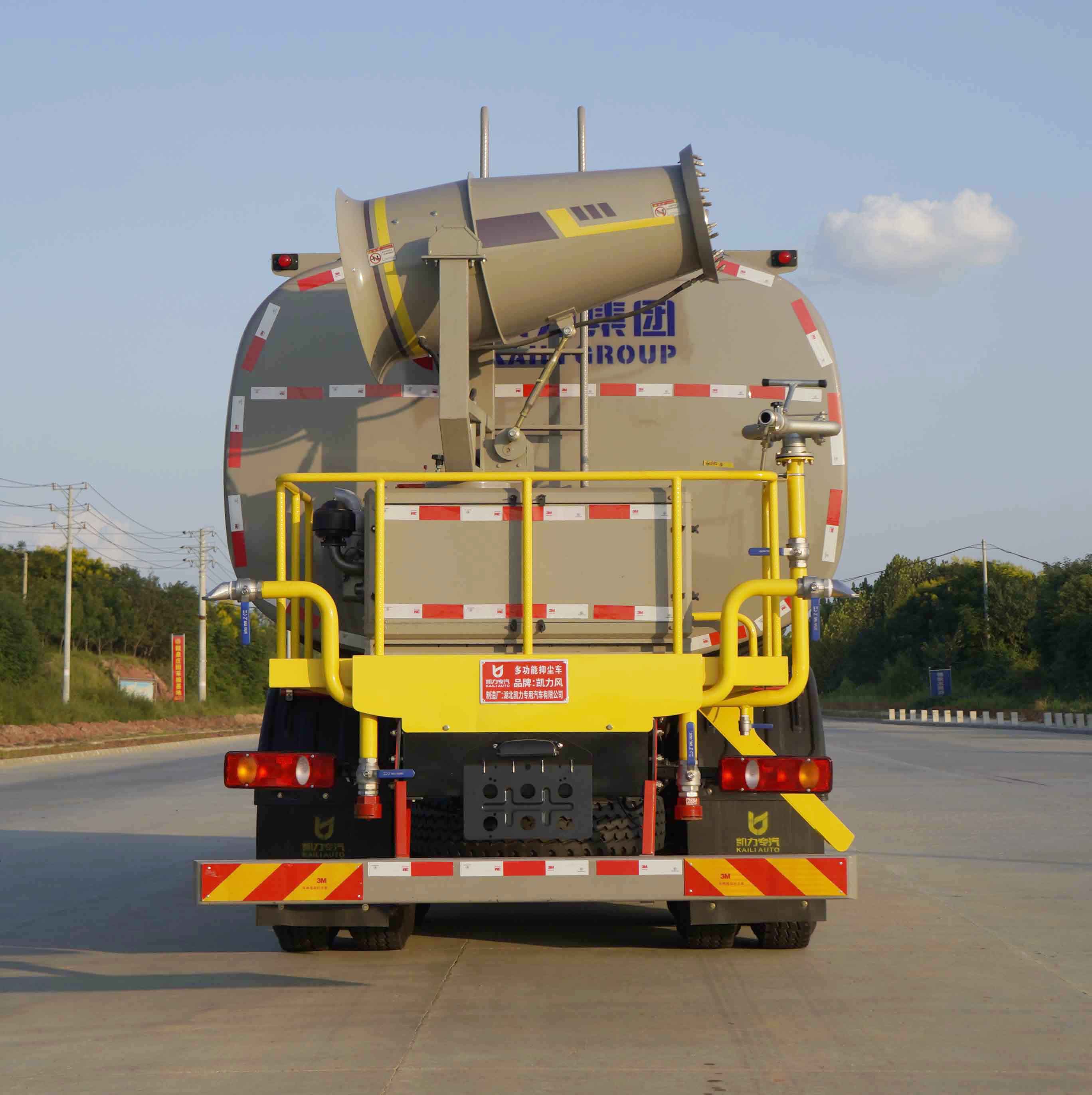 凱力風(fēng)牌KLF5310TDYE6多功能抑塵車公告圖片