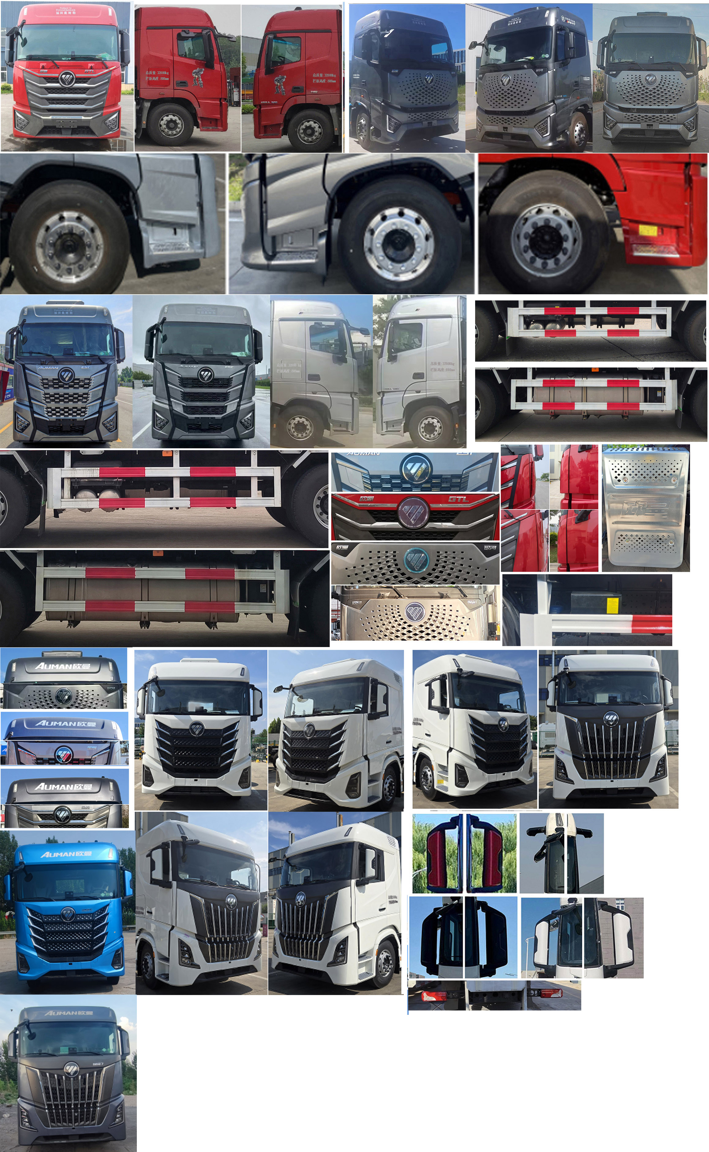 歐曼牌BJ5329CCYY6GRL-07倉柵式運(yùn)輸車公告圖片