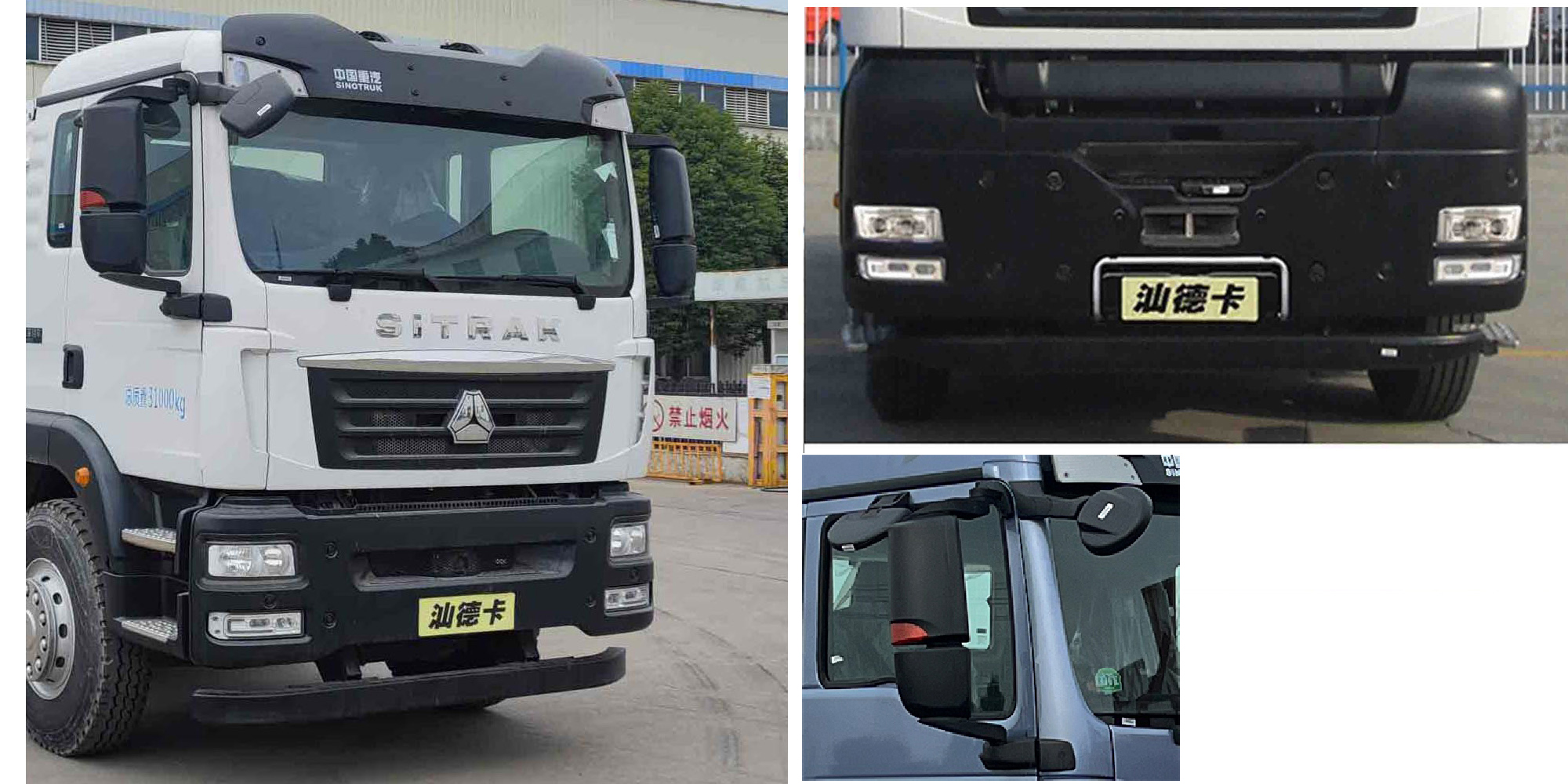 華威馳樂牌SGZ5311ZXXZZ6C5車廂可卸式垃圾車公告圖片