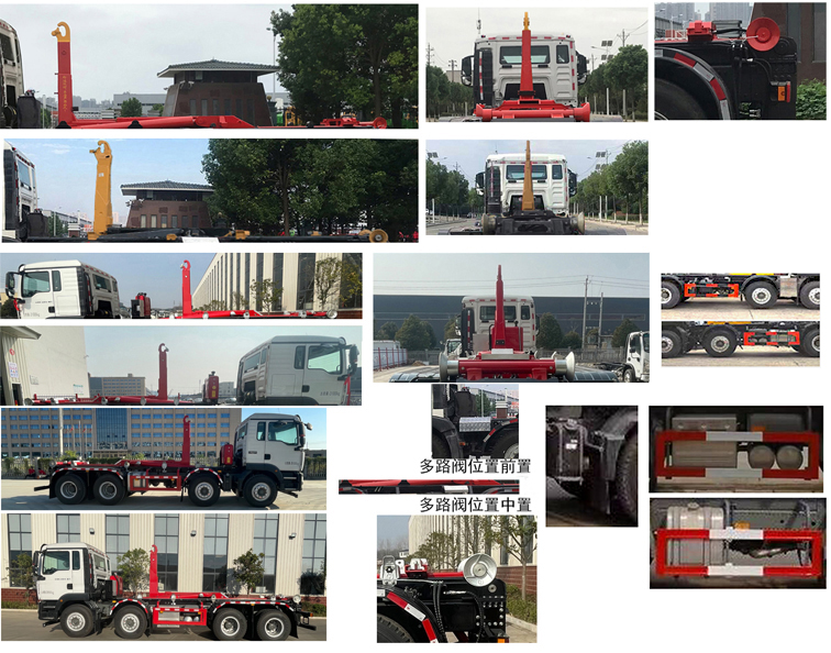 華威馳樂牌SGZ5311ZXXZZ6C5車廂可卸式垃圾車公告圖片