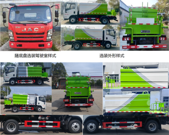 博利牌BLT5040TYHH6路面養(yǎng)護(hù)車公告圖片