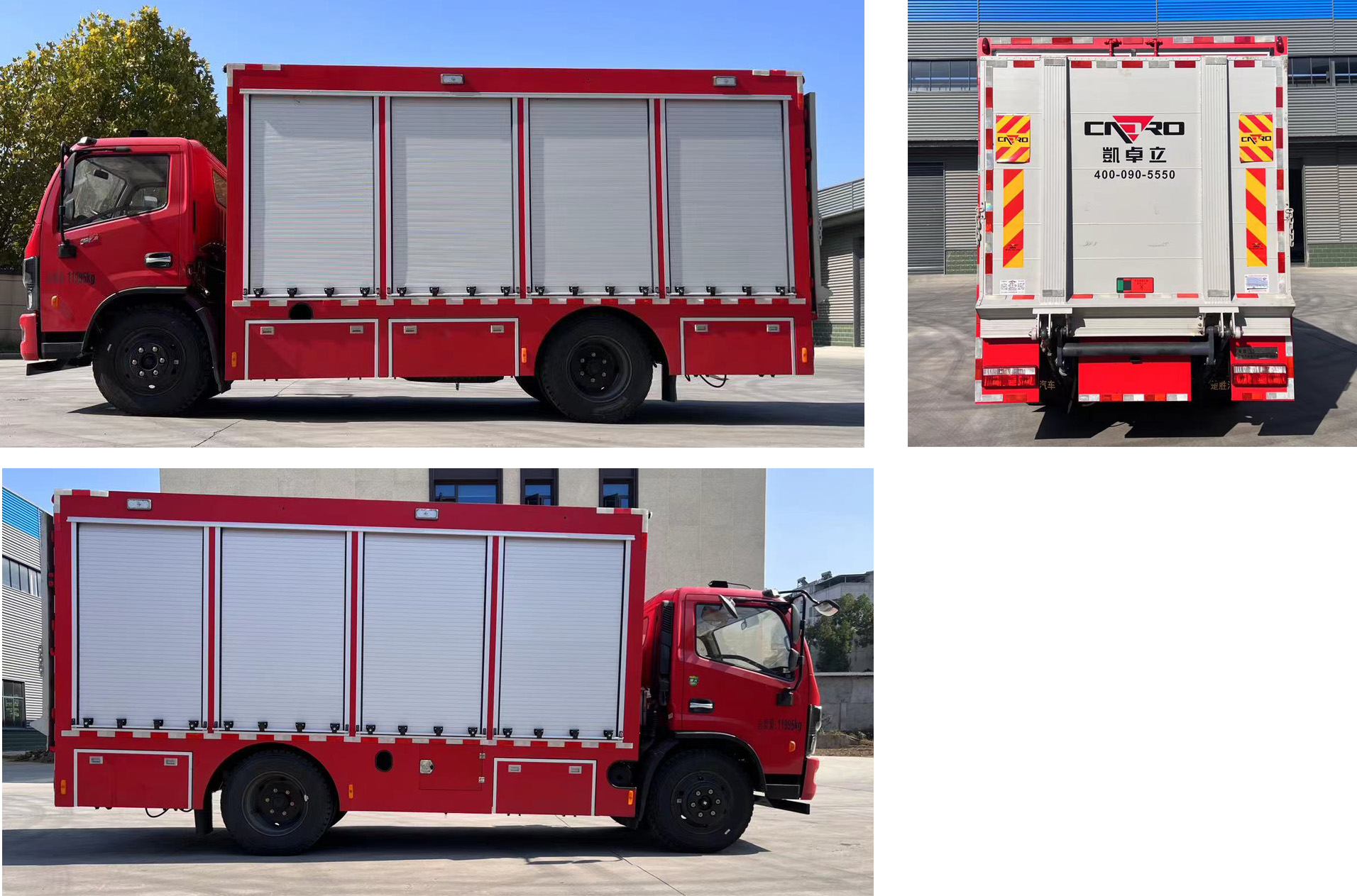 楚勝牌CSC5120XZB6裝備車公告圖片