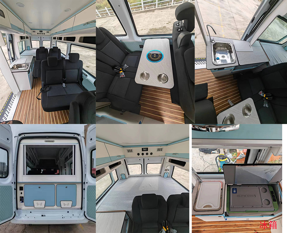 億拖牌CYT5041TSYM6宿營車公告圖片