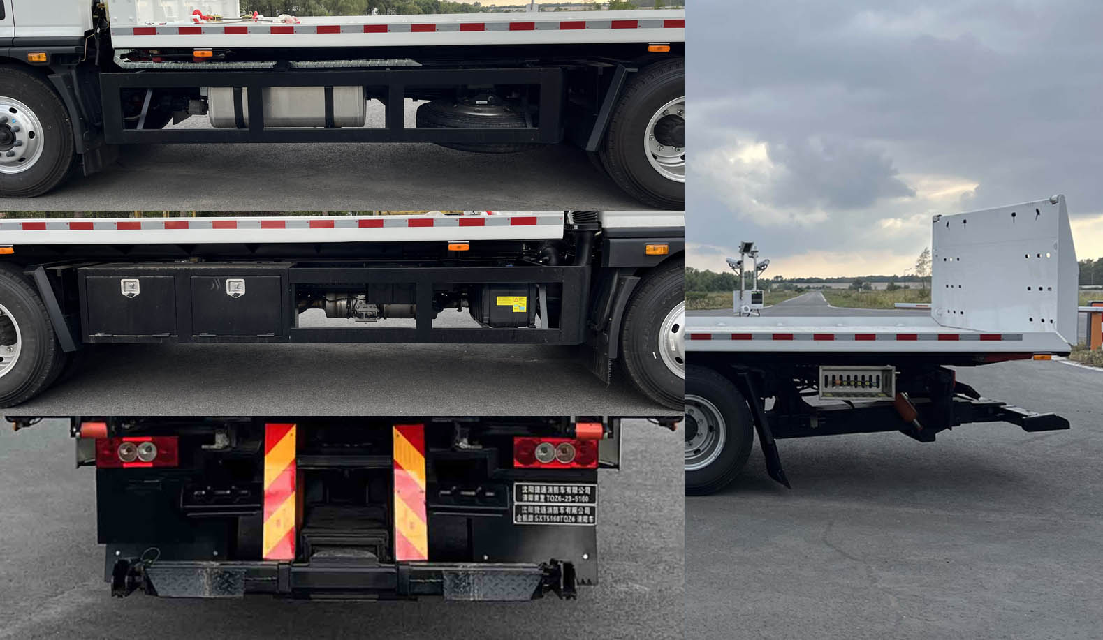 金猴牌SXT5160TQZ6清障車公告圖片