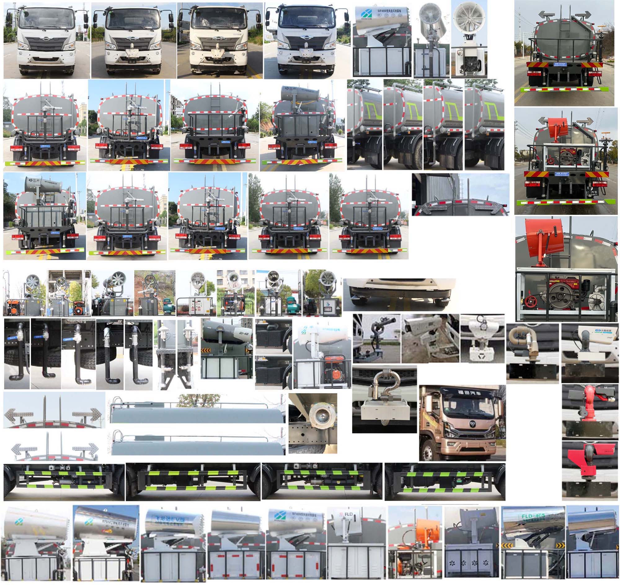 縱昂牌CLT5181GPSBJ6C綠化噴灑車公告圖片