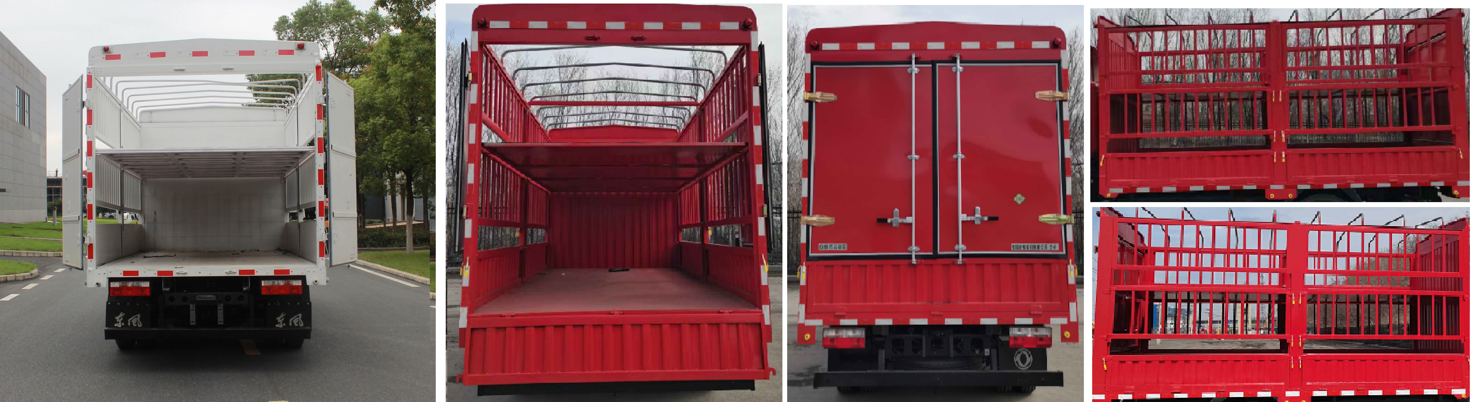 東風(fēng)牌EQ5040CCY8ND2AC倉柵式運輸車公告圖片