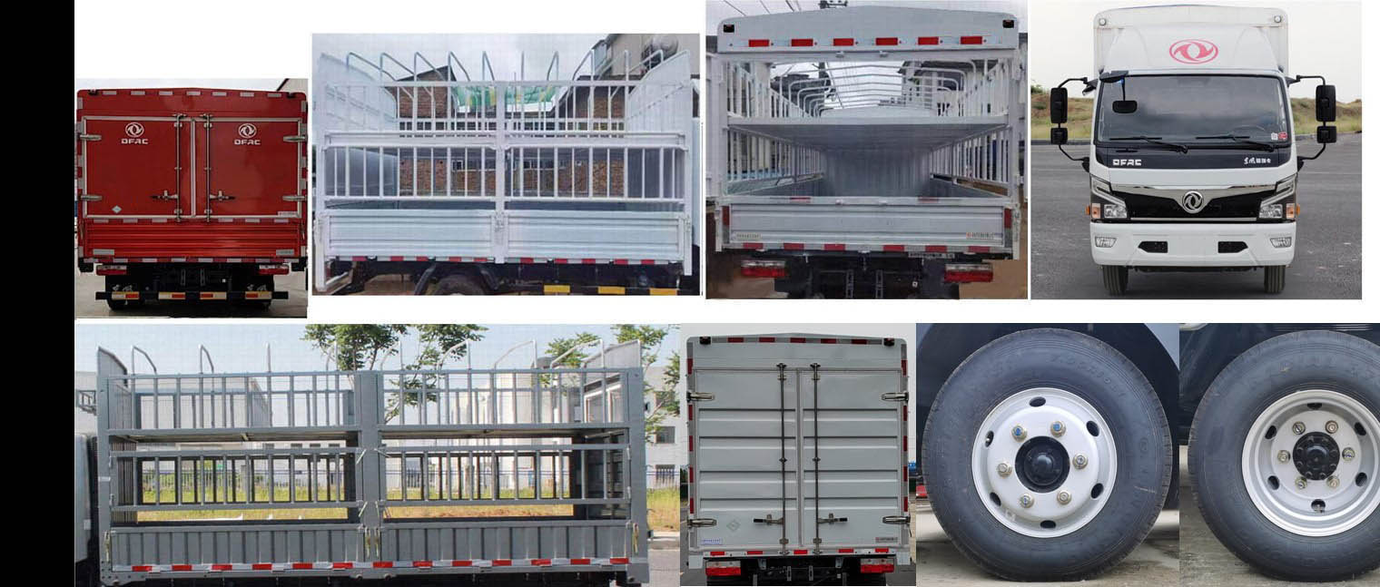 東風(fēng)牌EQ5040CCY8ND2AC倉柵式運輸車公告圖片