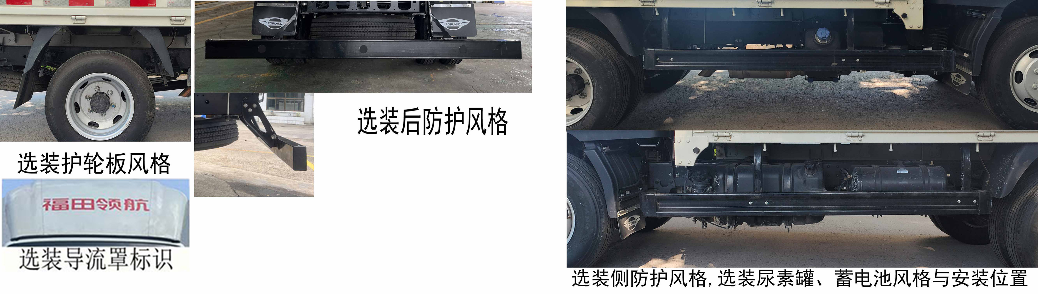 福田牌BJ5045CCY9PBA-58倉柵式運輸車公告圖片