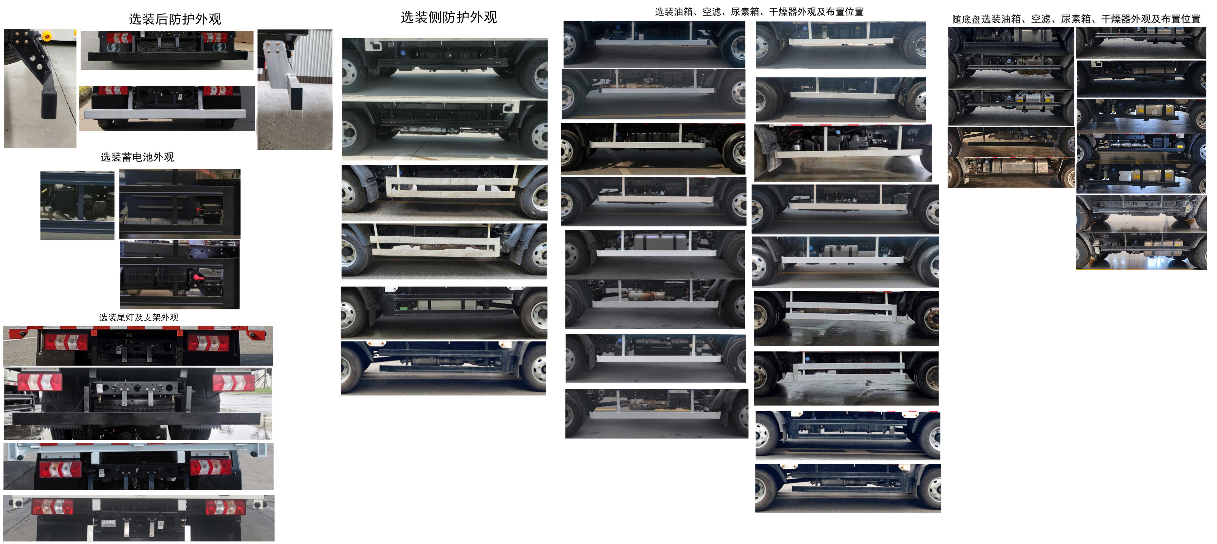 陜汽牌SX5080CCYNP6331倉柵式運輸車公告圖片