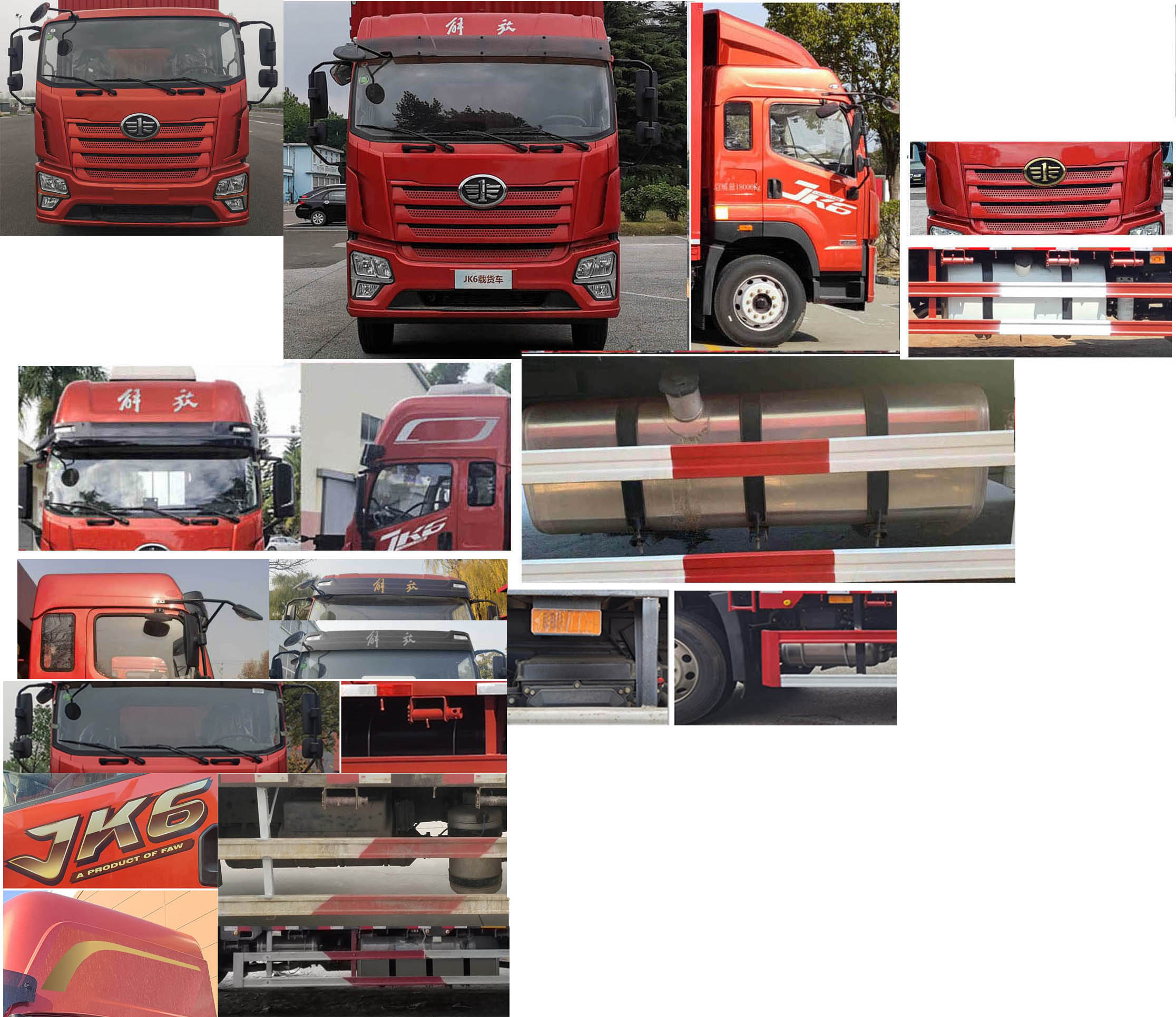 解放牌CA5182XXYP28K2L8E6A80廂式運(yùn)輸車公告圖片