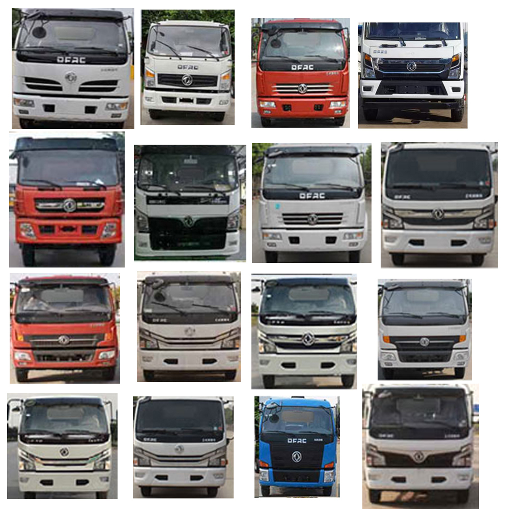 齊東方牌CLD5120ZZZEQ6自裝卸式垃圾車公告圖片