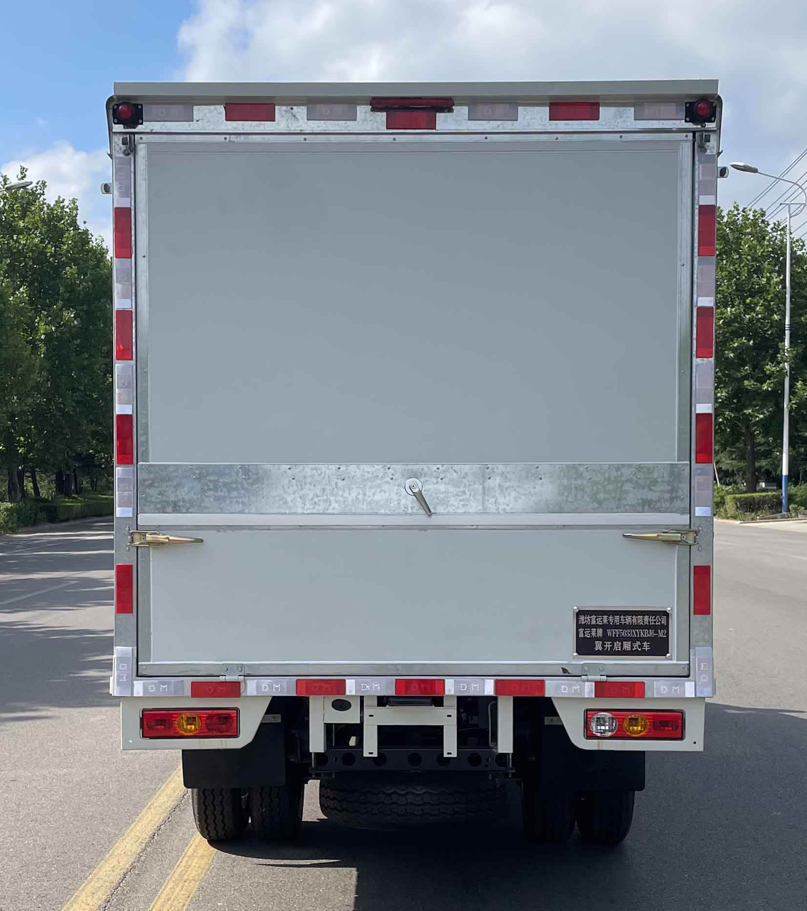 富運萊牌WFF5033XYKBJ6-M2翼開啟廂式車公告圖片