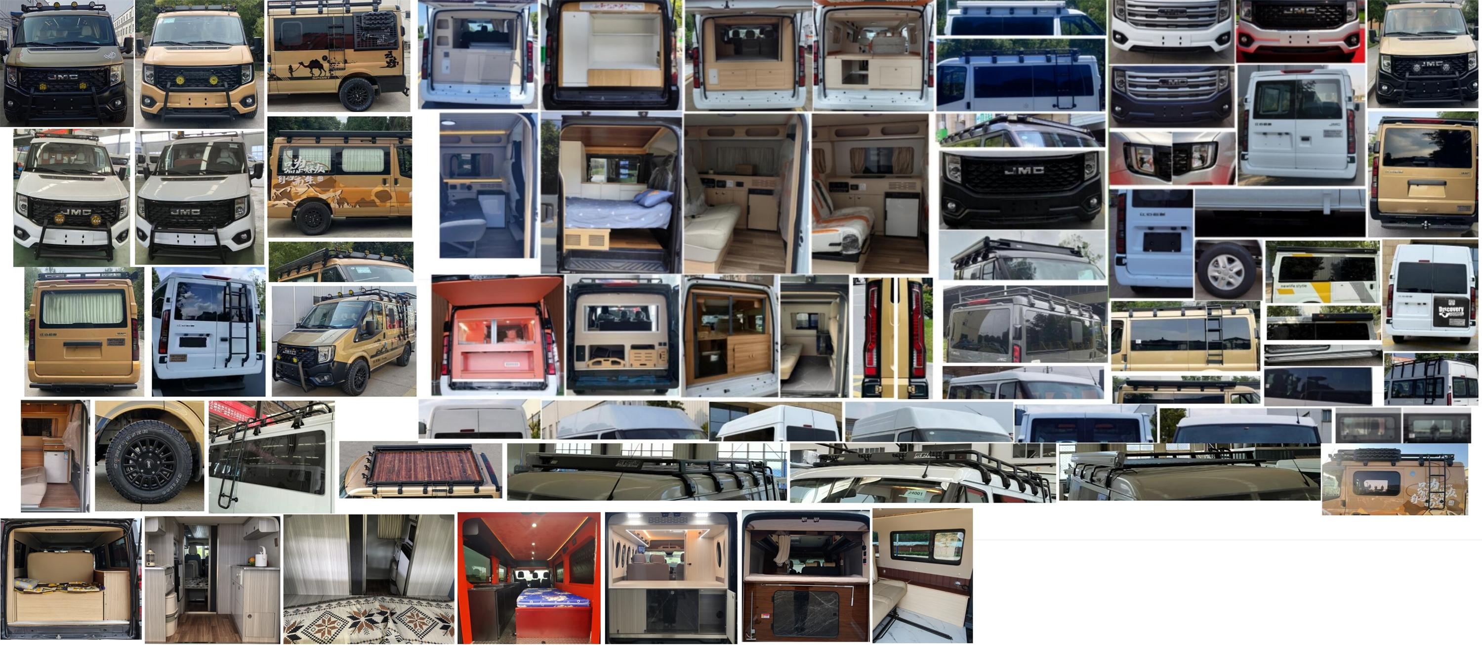 青索牌QJM5042TSYFS宿營車公告圖片