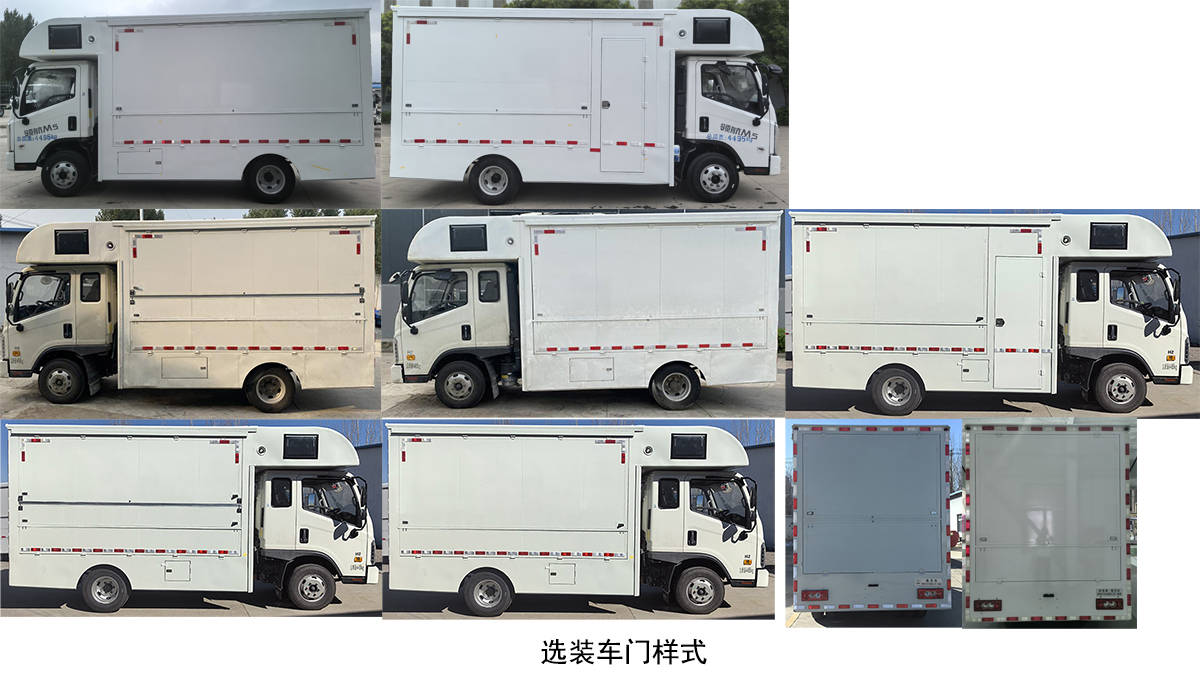 舜泰牌BTQ5046XSHBJJDA售貨車公告圖片