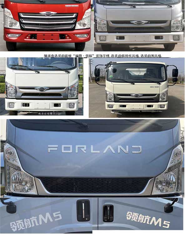 程力威牌CLW5040TYH6ZS路面養(yǎng)護車公告圖片