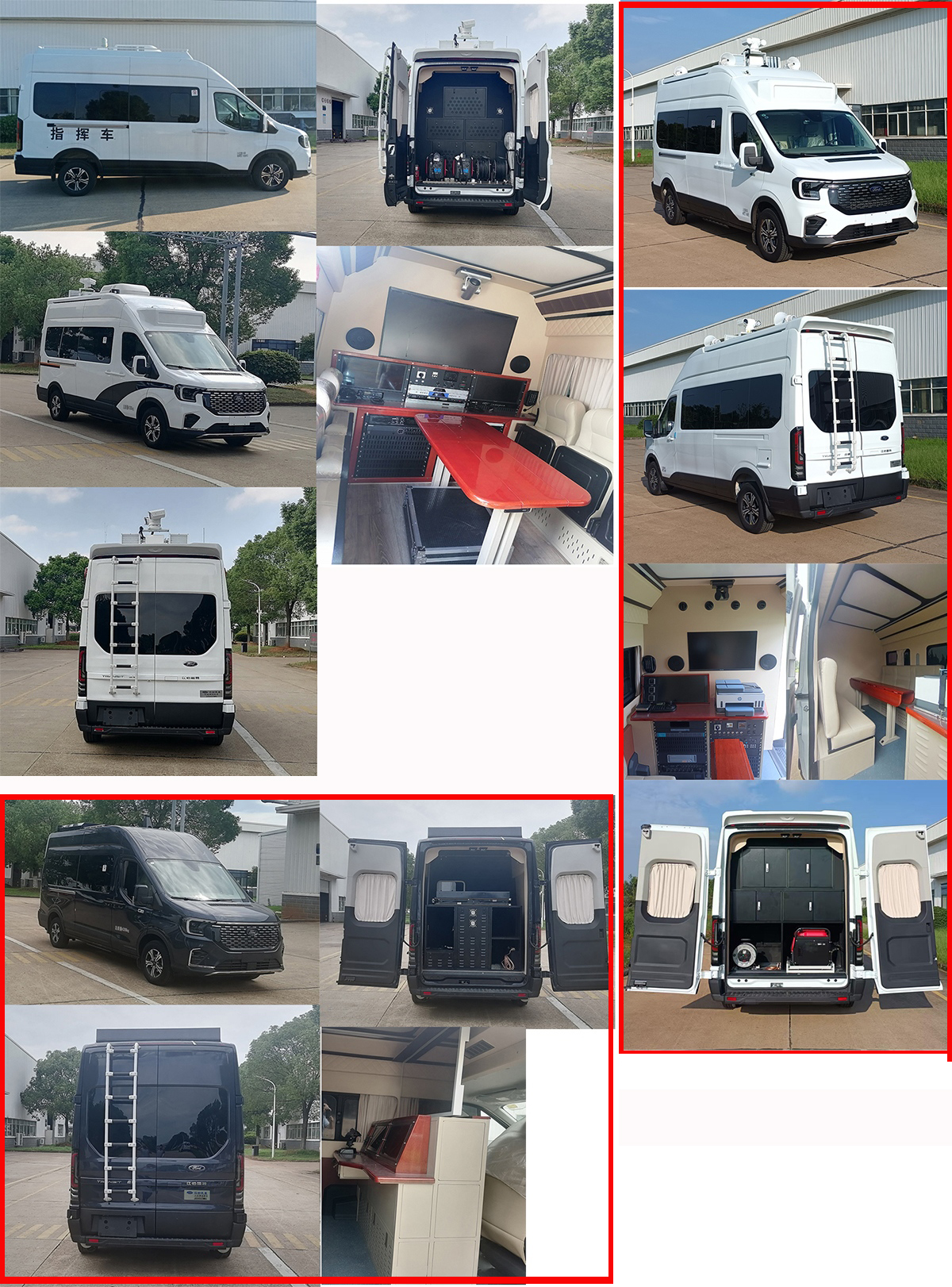 江改牌JX5045XZHMK6指揮車(chē)公告圖片