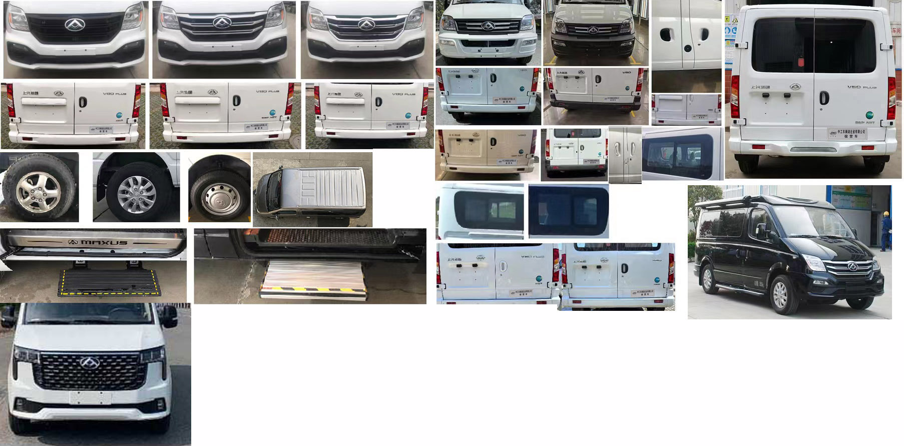 億多星牌WWW5041TSYS6宿營(yíng)車公告圖片