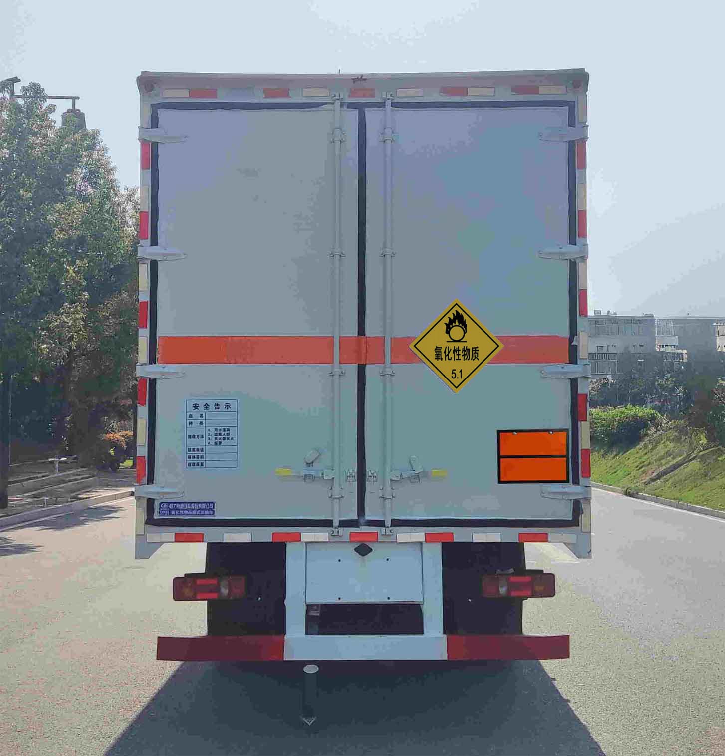 氧化性物品廂式運輸車圖片