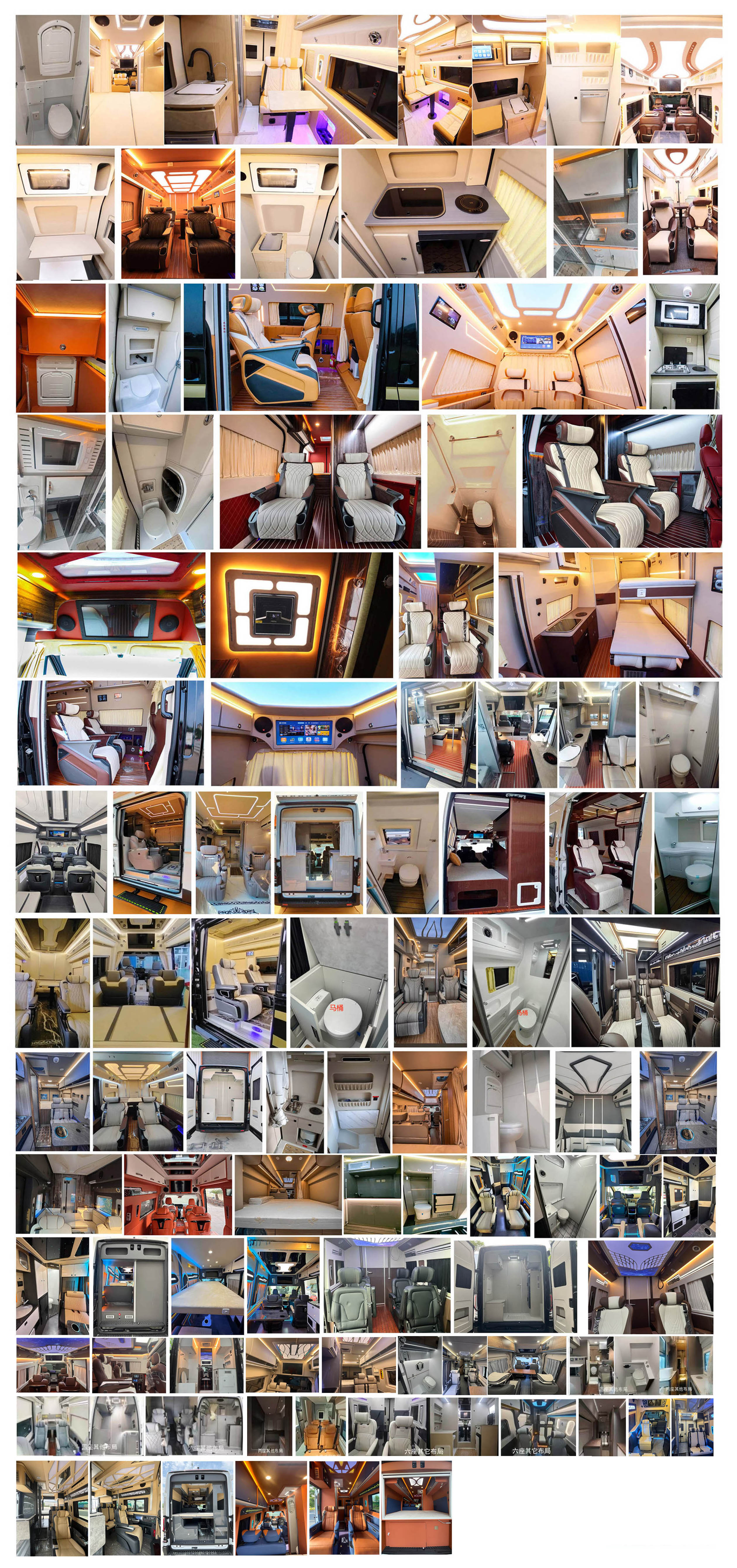 晶馬牌JMV5040XLJ6A旅居車公告圖片