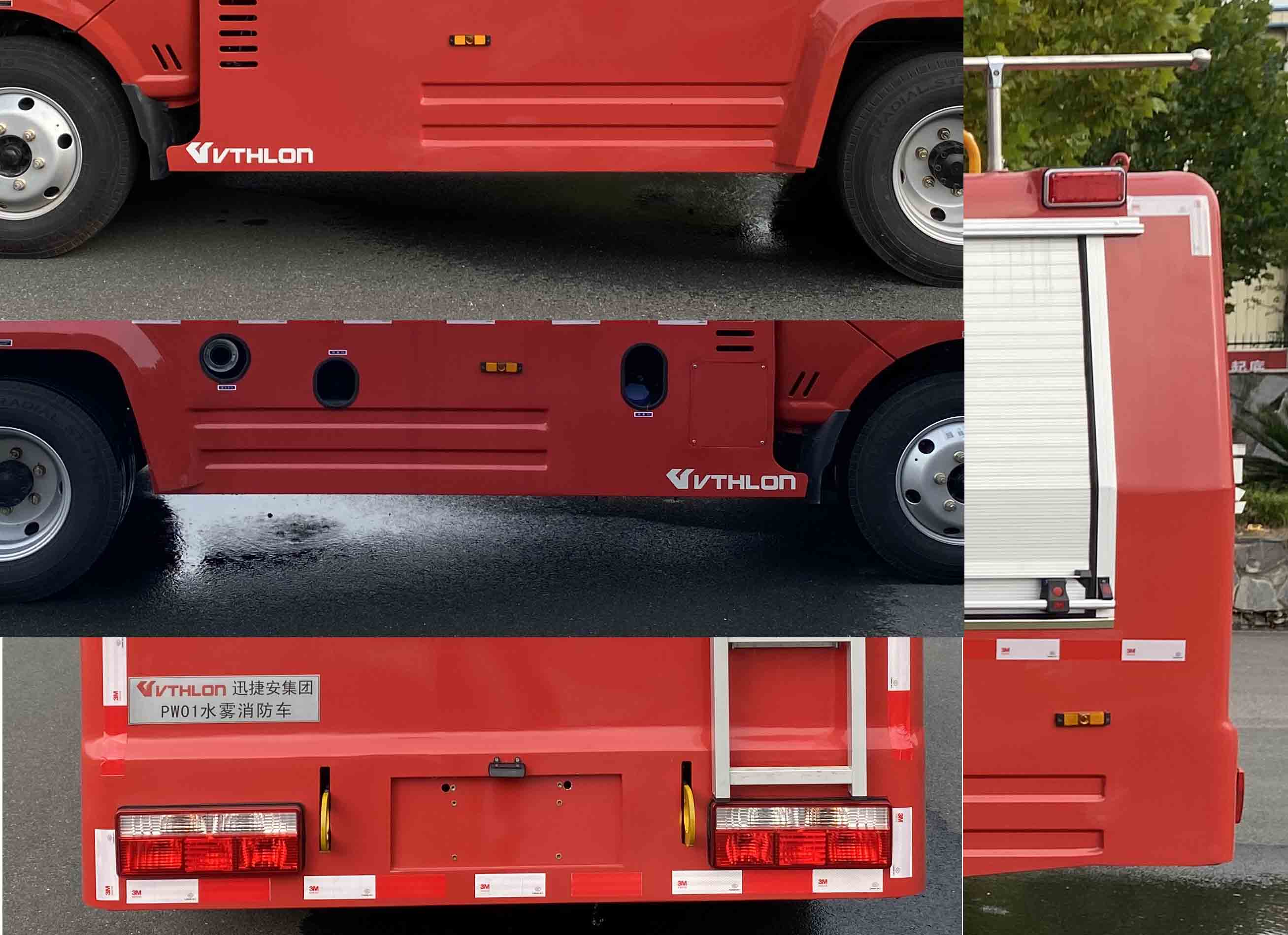 威速龍牌LCG5040GXFPW01/DF水霧消防車公告圖片