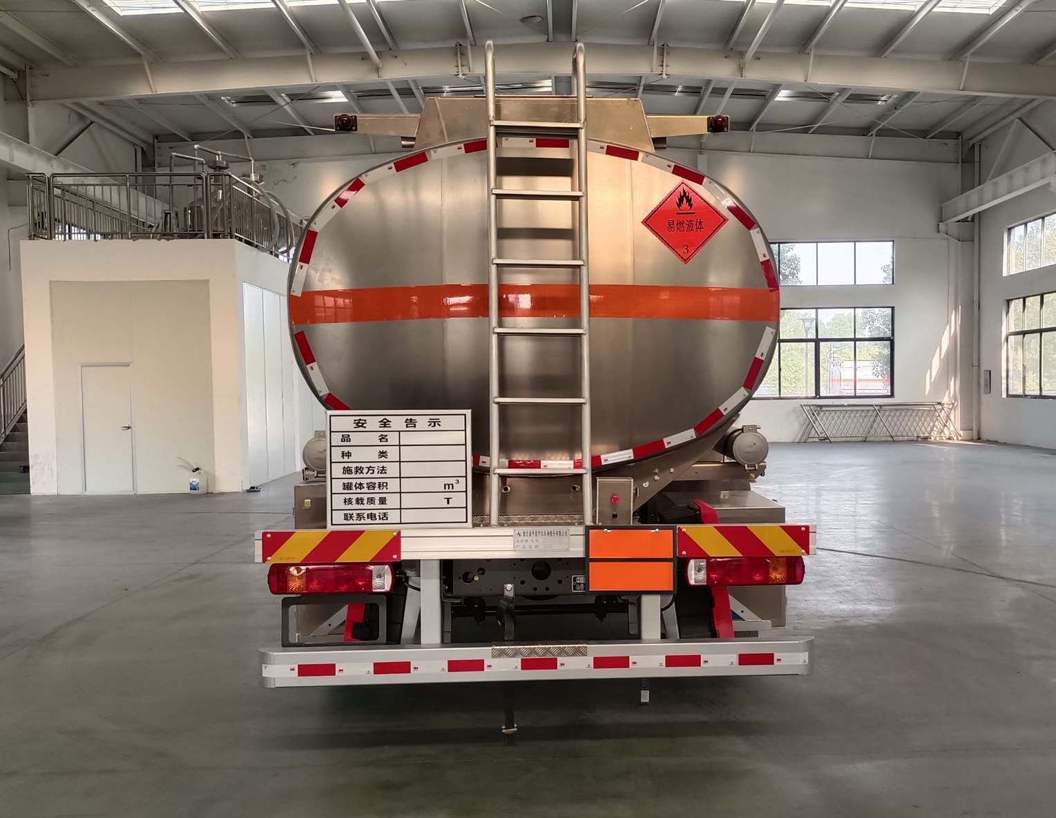 齊星牌QXC5186GJYZ6A飛機(jī)加油車公告圖片