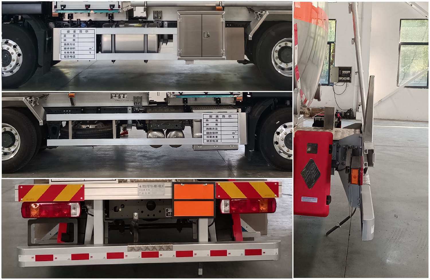 齊星牌QXC5186GJYZ6A飛機(jī)加油車公告圖片